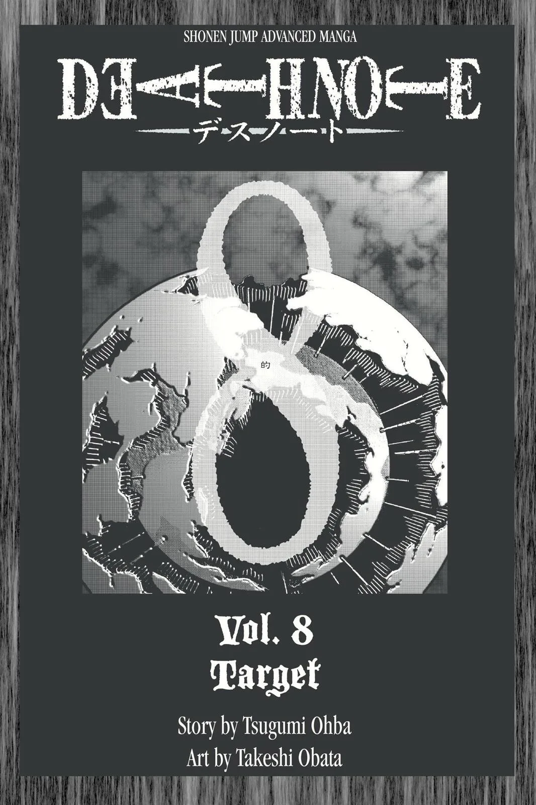 Death Note - Chapter 62 - Page 4