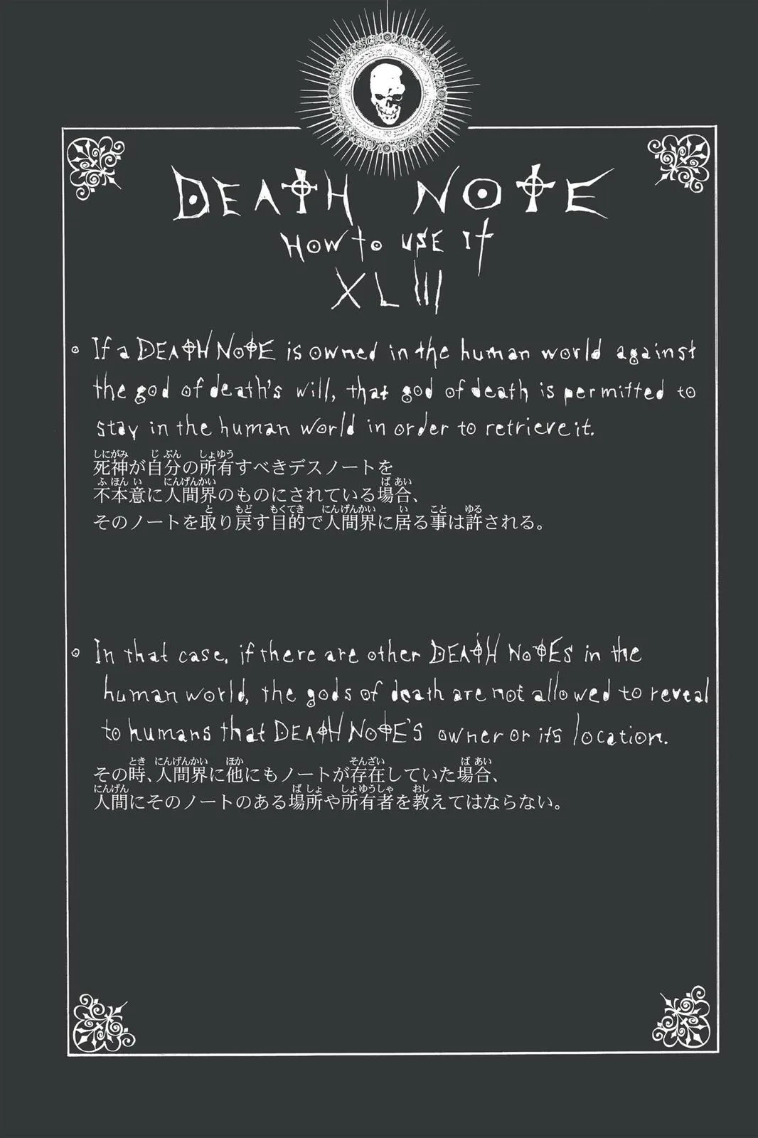 Death Note - Chapter 65 - Page 20