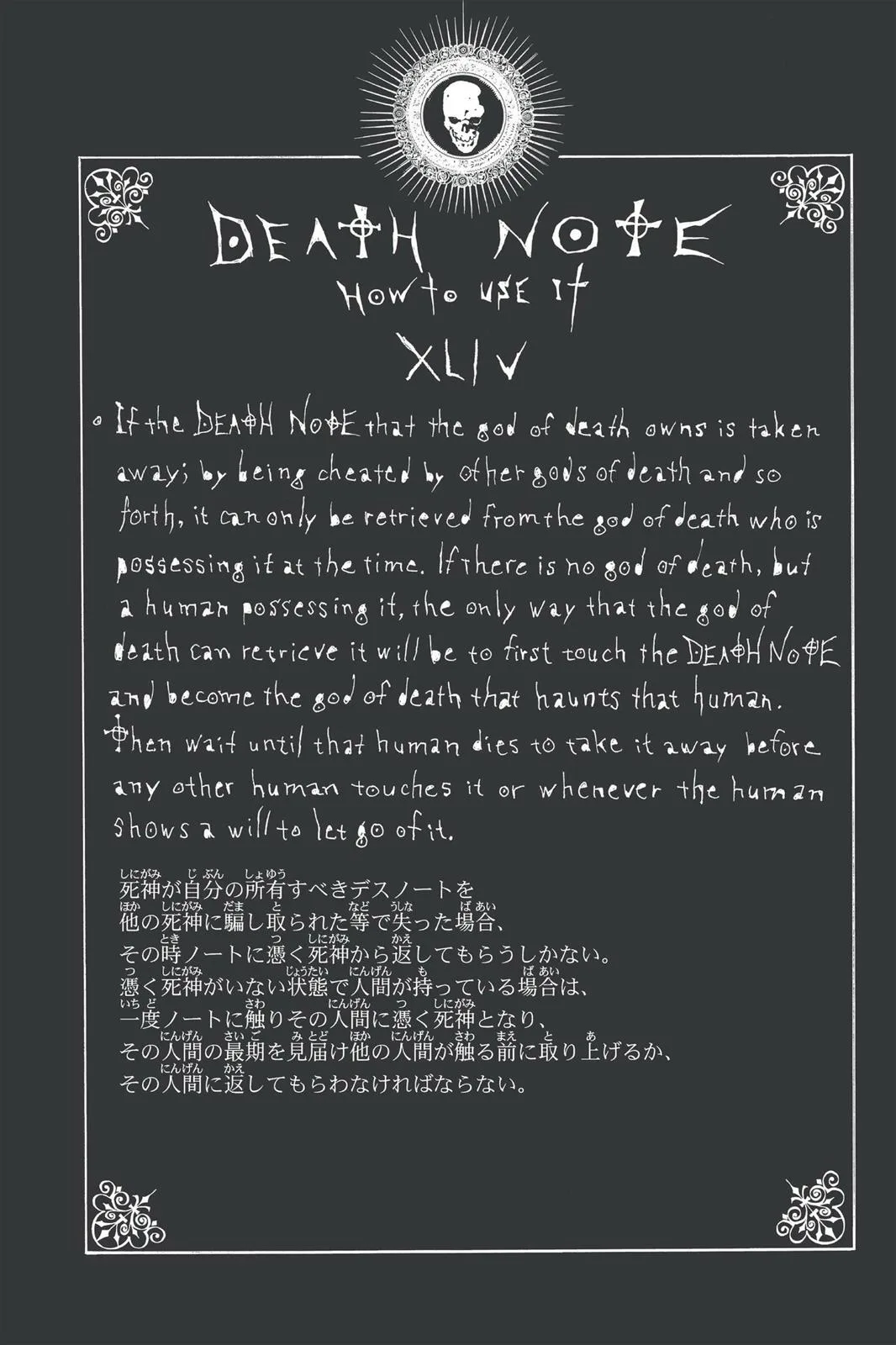 Death Note - Chapter 66 - Page 20