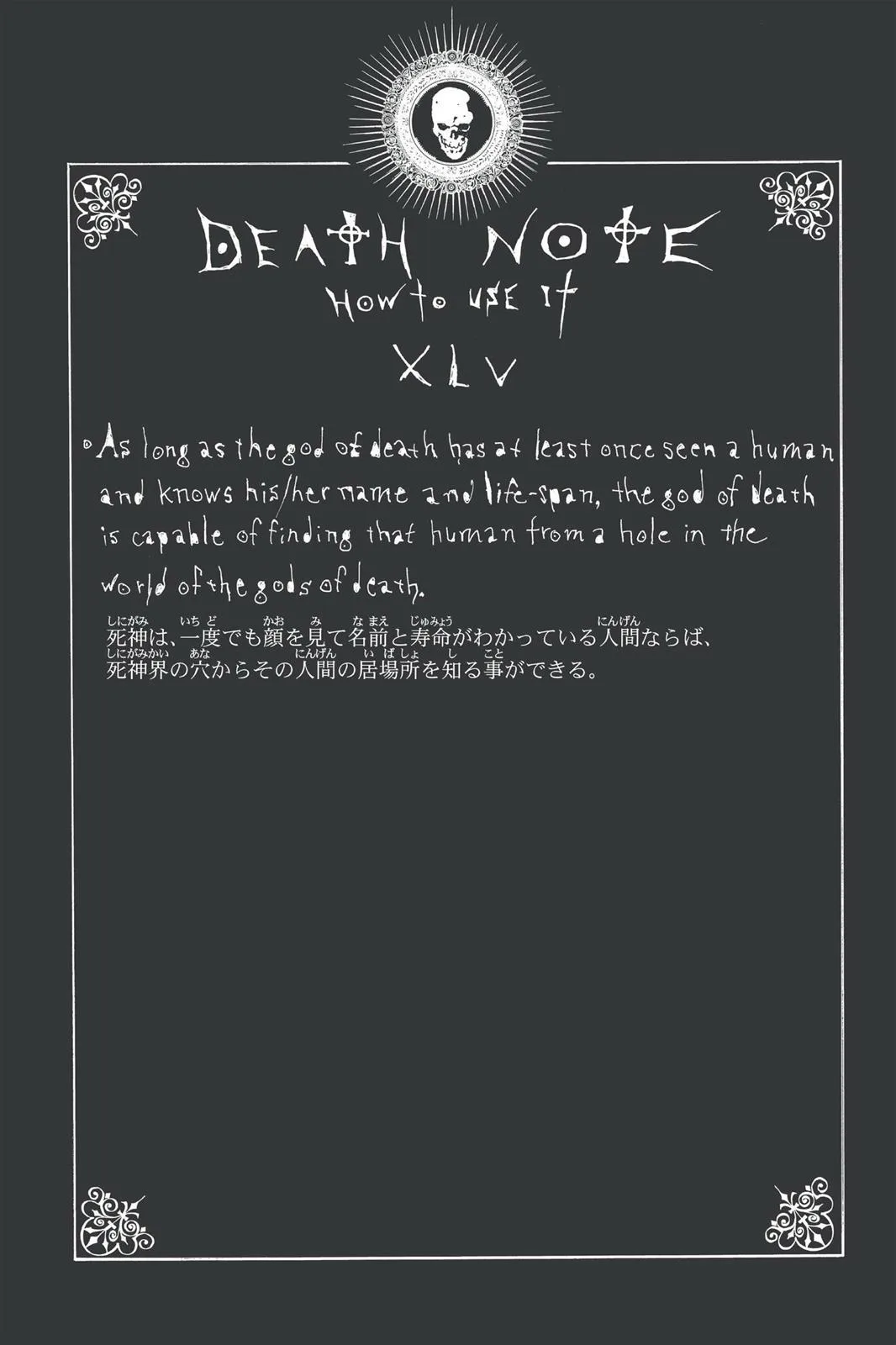 Death Note - Chapter 67 - Page 20