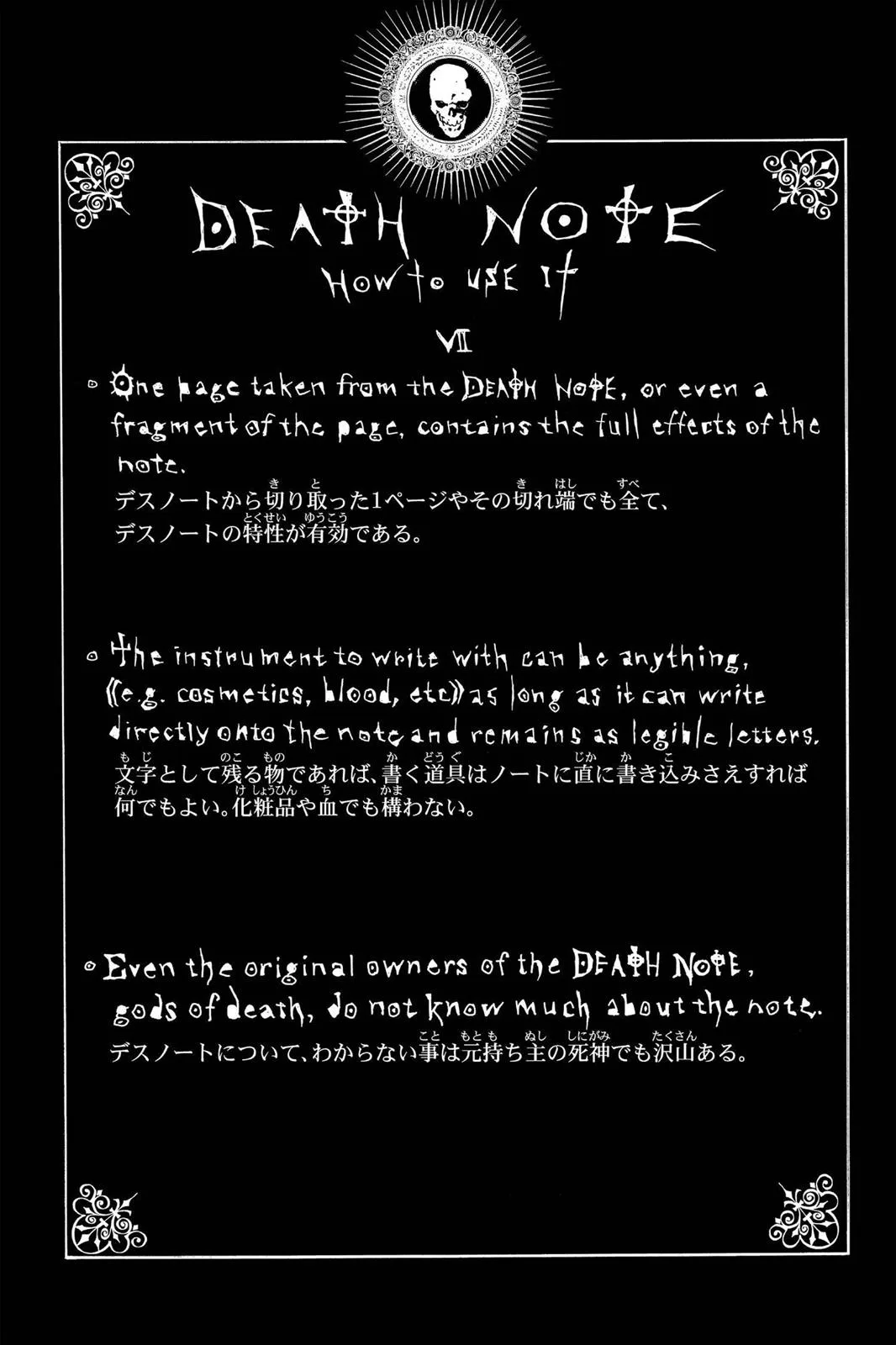 Death Note - Chapter 7 - Page 20