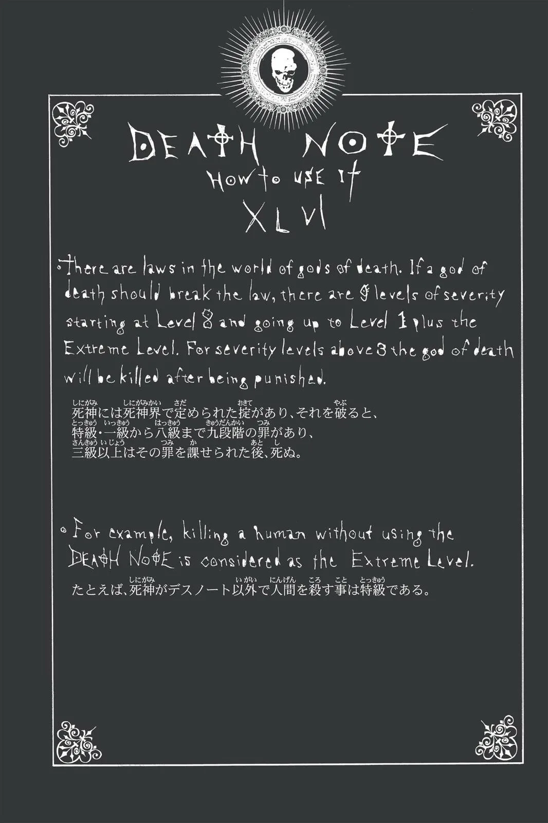 Death Note - Chapter 70 - Page 22