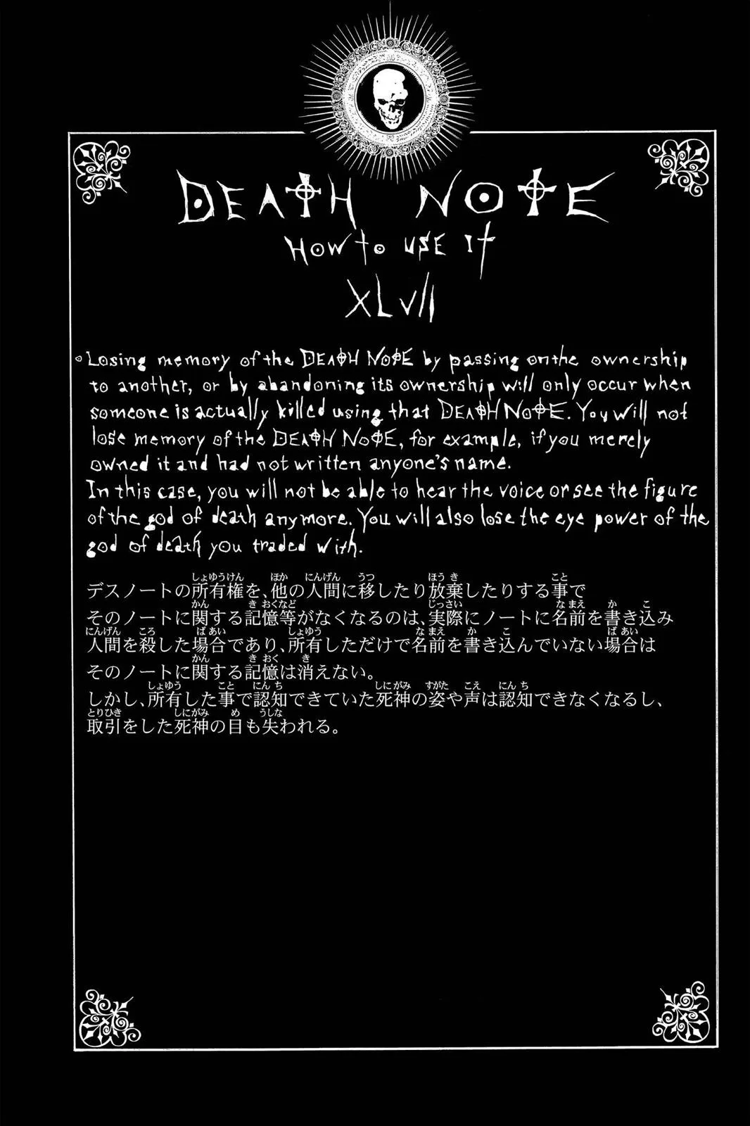 Death Note - Chapter 71 - Page 27