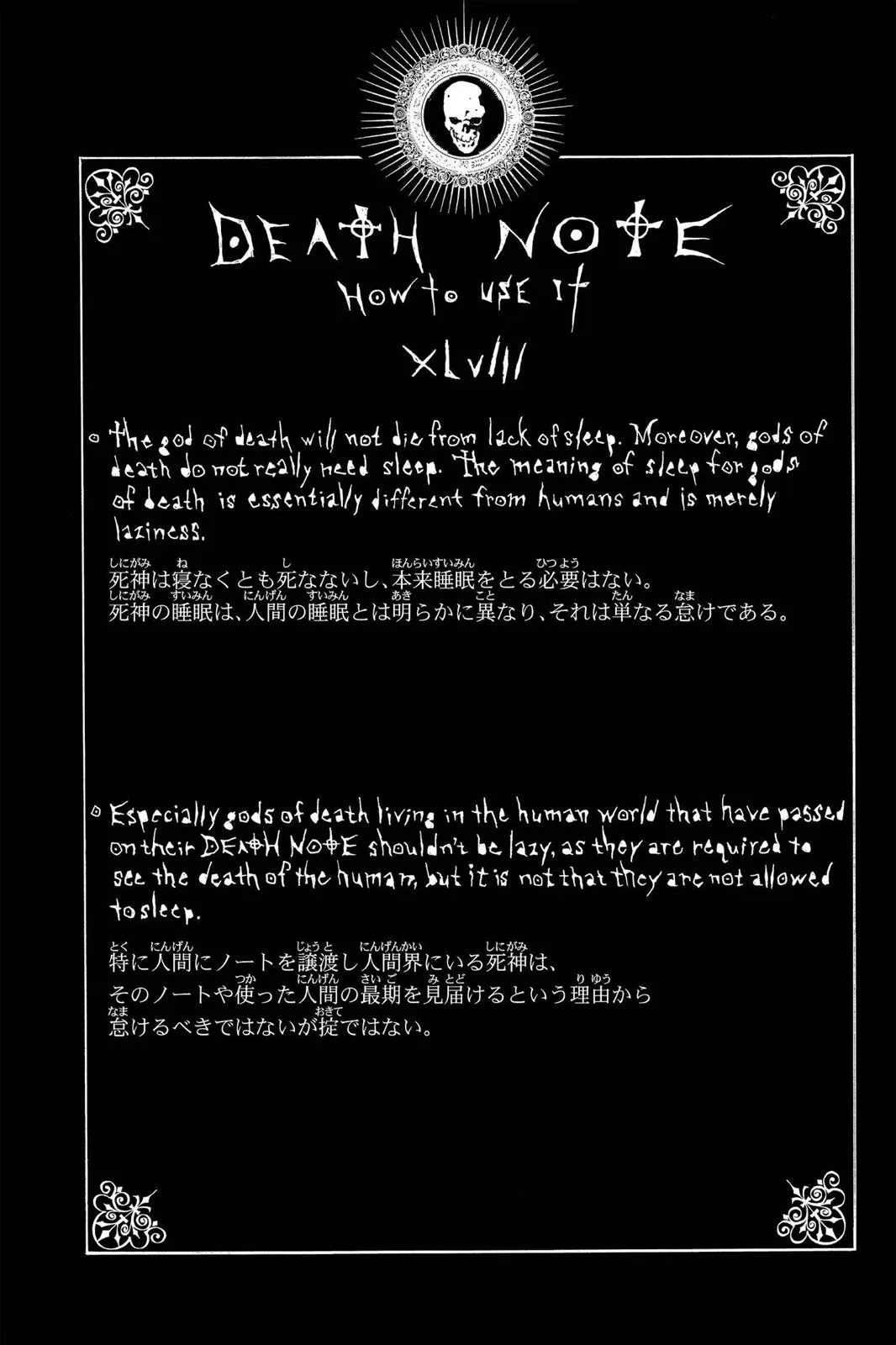 Death Note - Chapter 72 - Page 20
