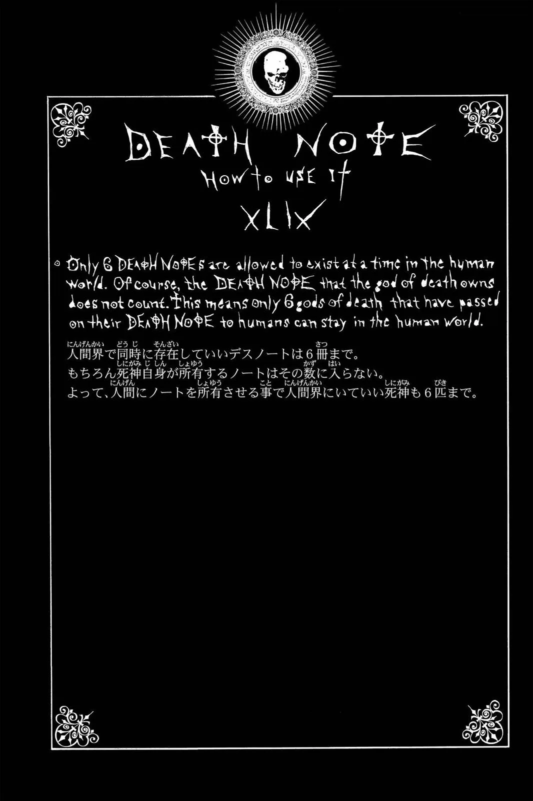 Death Note - Chapter 74 - Page 22