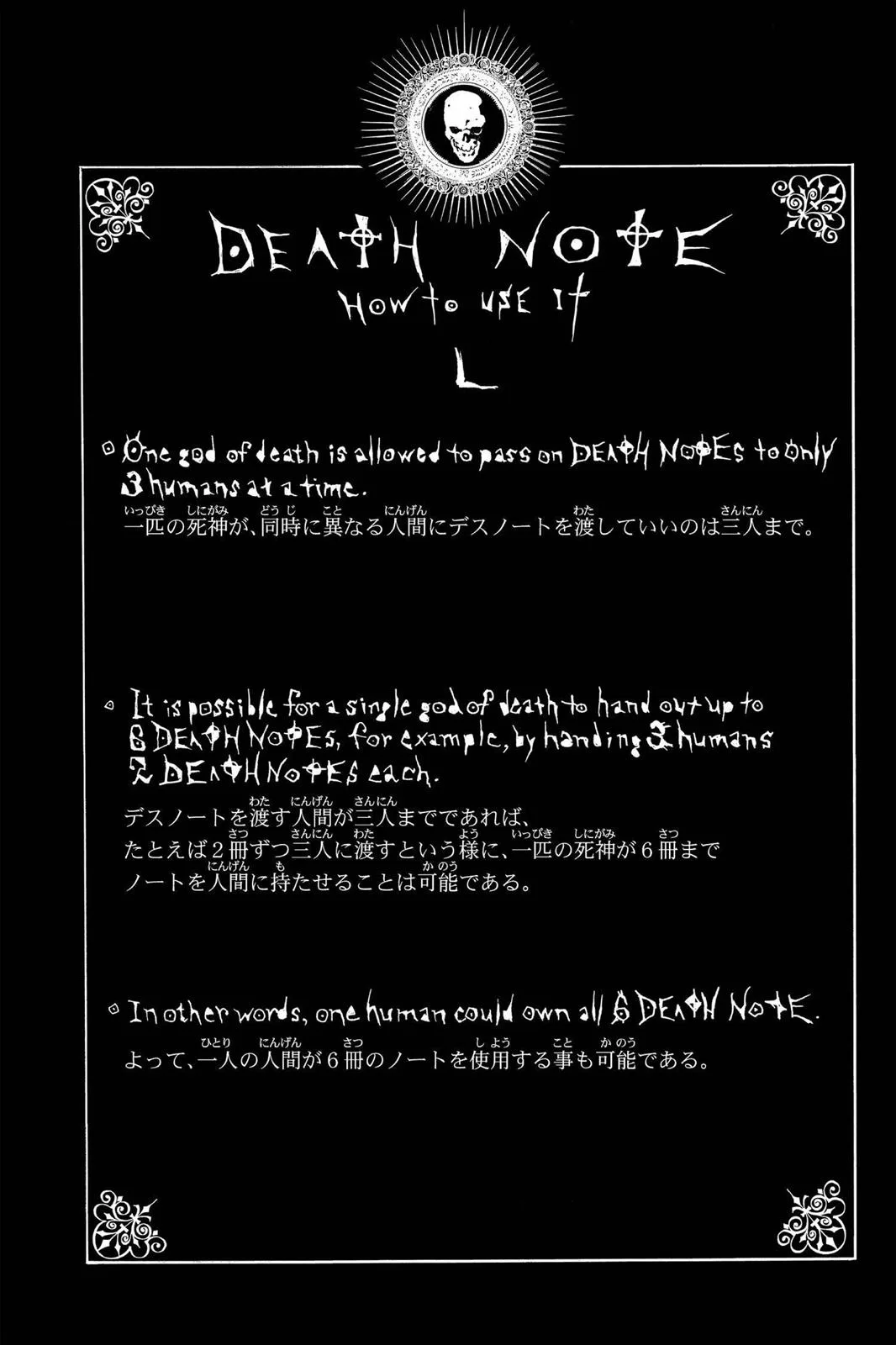 Death Note - Chapter 75 - Page 22