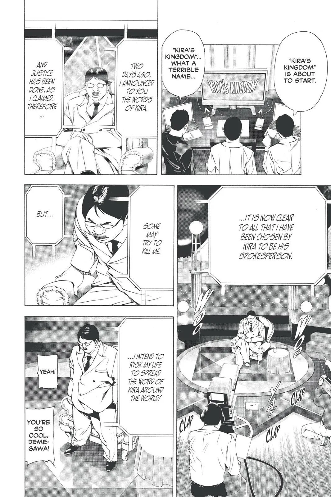 Death Note - Chapter 77 - Page 16