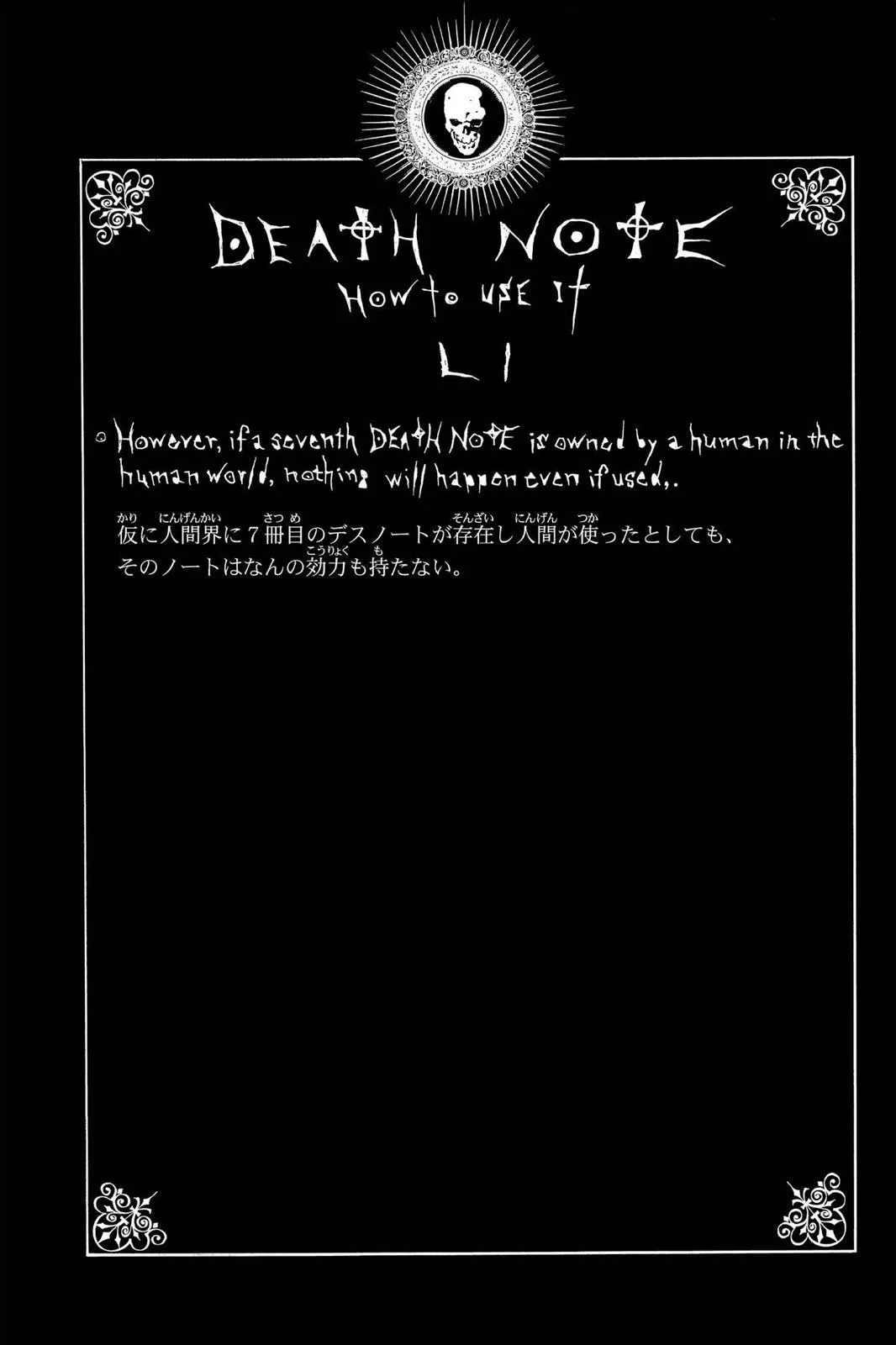 Death Note - Chapter 78 - Page 20