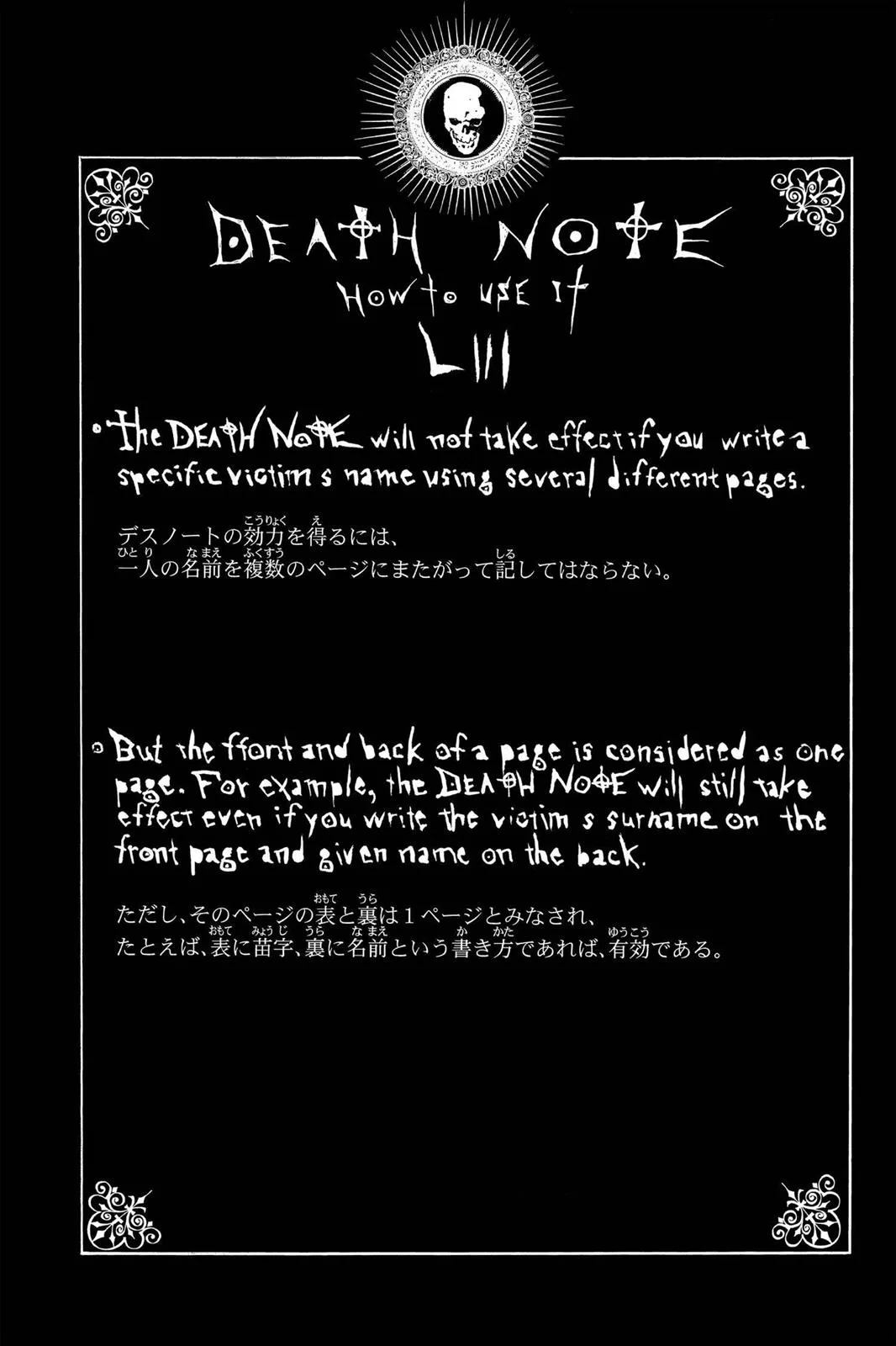 Death Note - Chapter 80 - Page 27