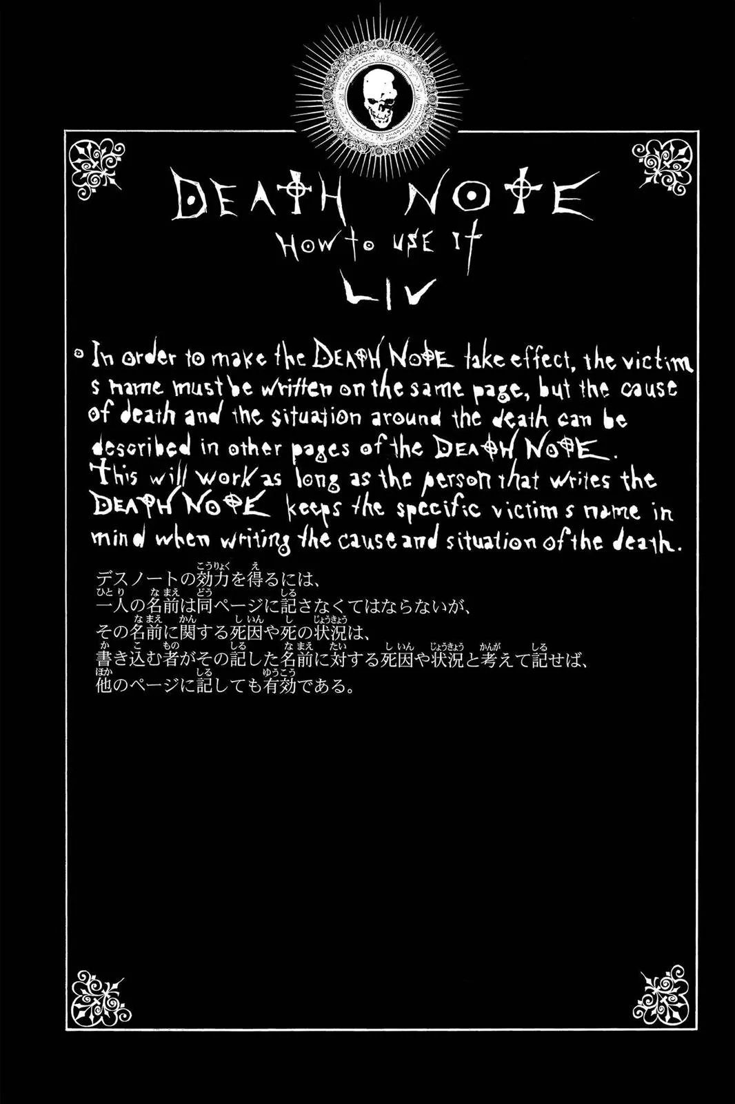 Death Note - Chapter 81 - Page 20