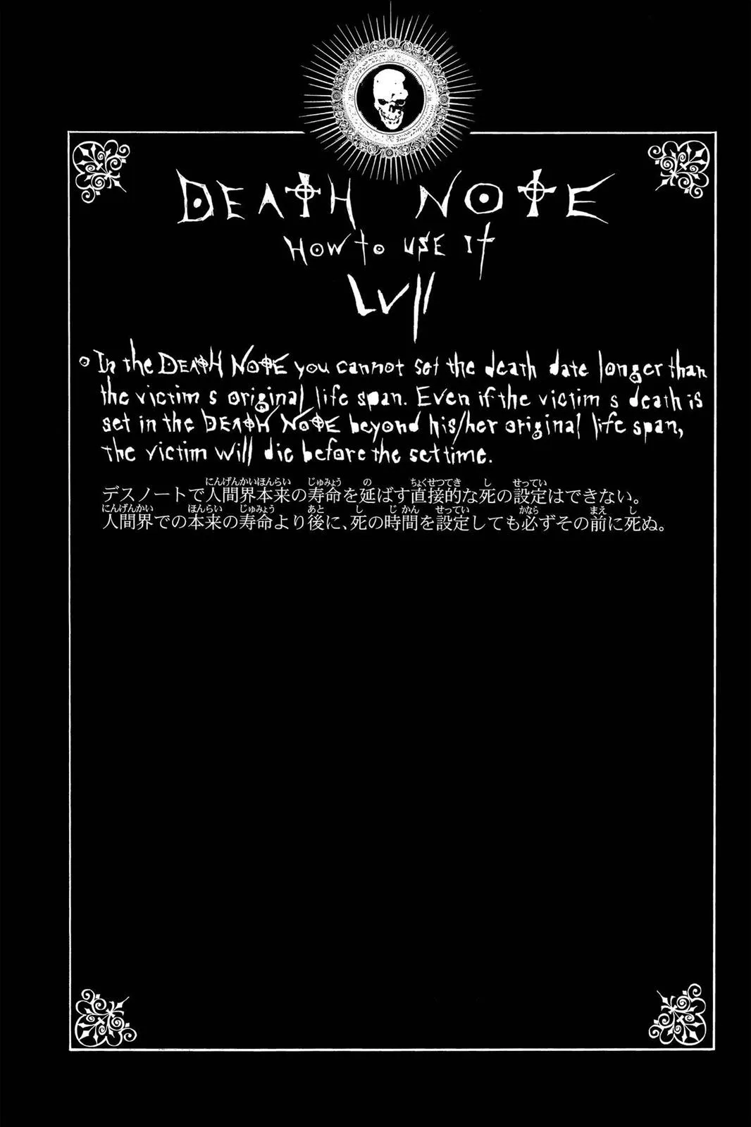 Death Note - Chapter 86 - Page 20