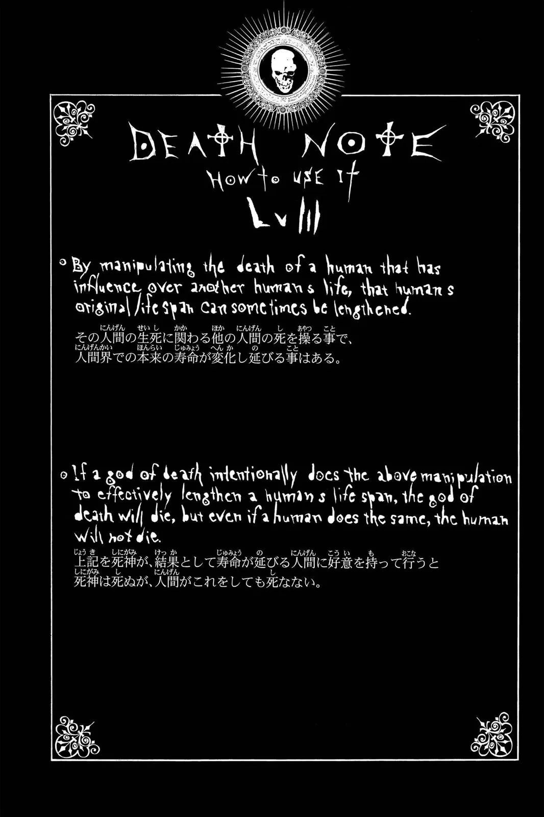 Death Note - Chapter 87 - Page 20
