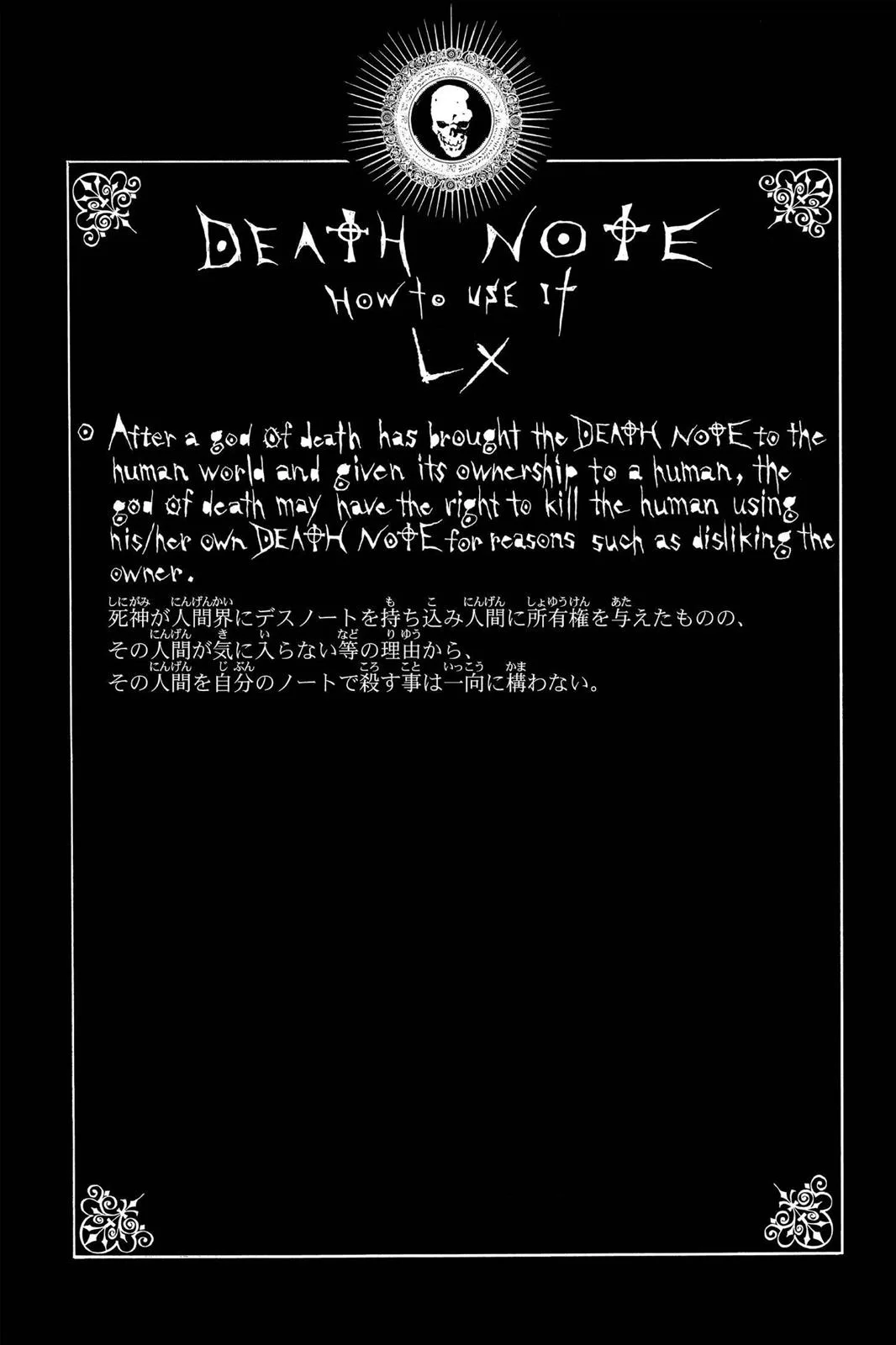Death Note - Chapter 89 - Page 27