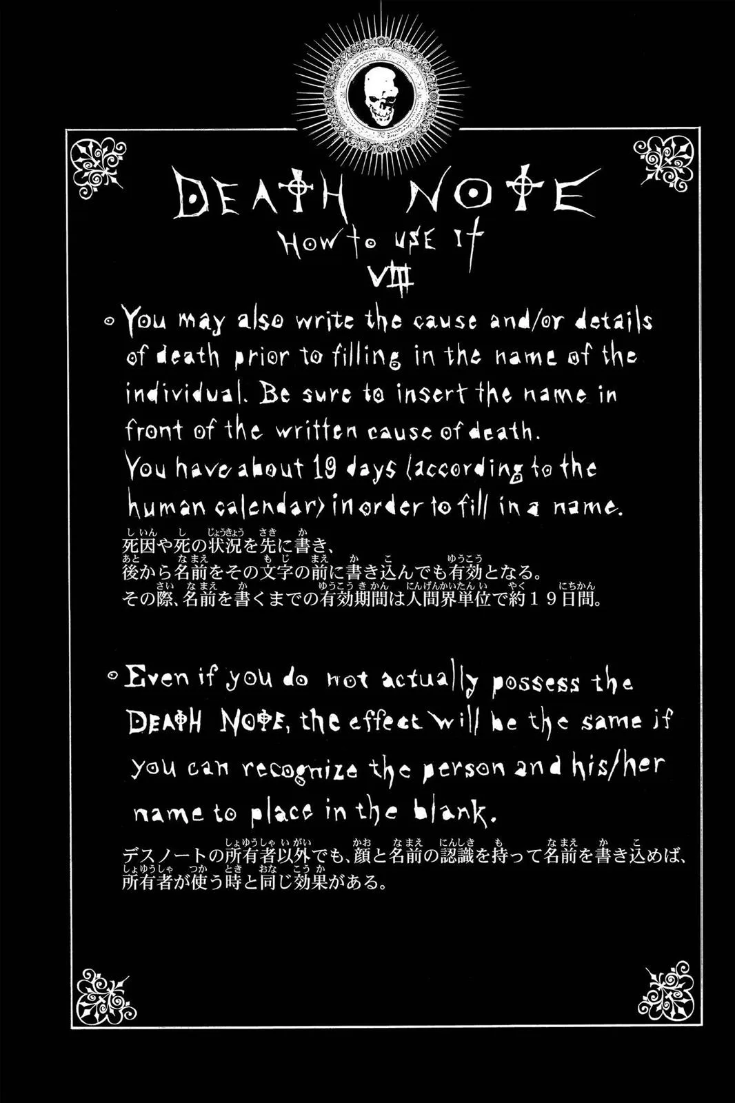 Death Note - Chapter 9 - Page 20