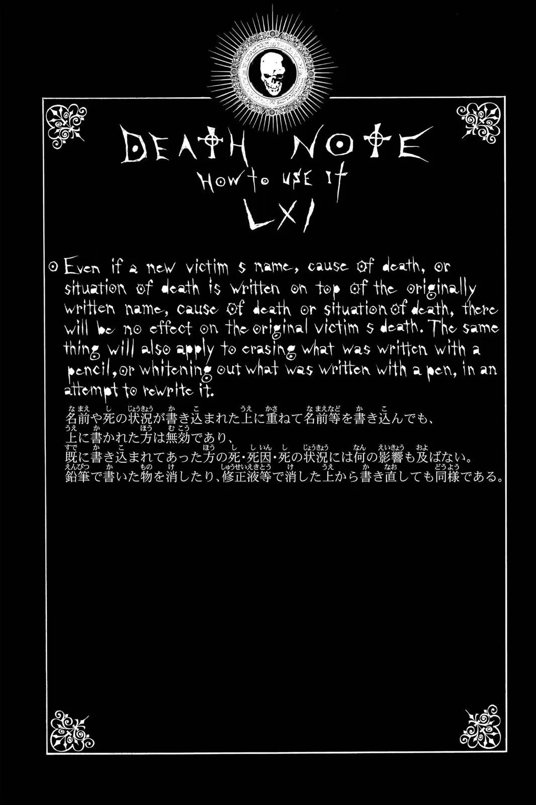 Death Note - Chapter 90 - Page 20