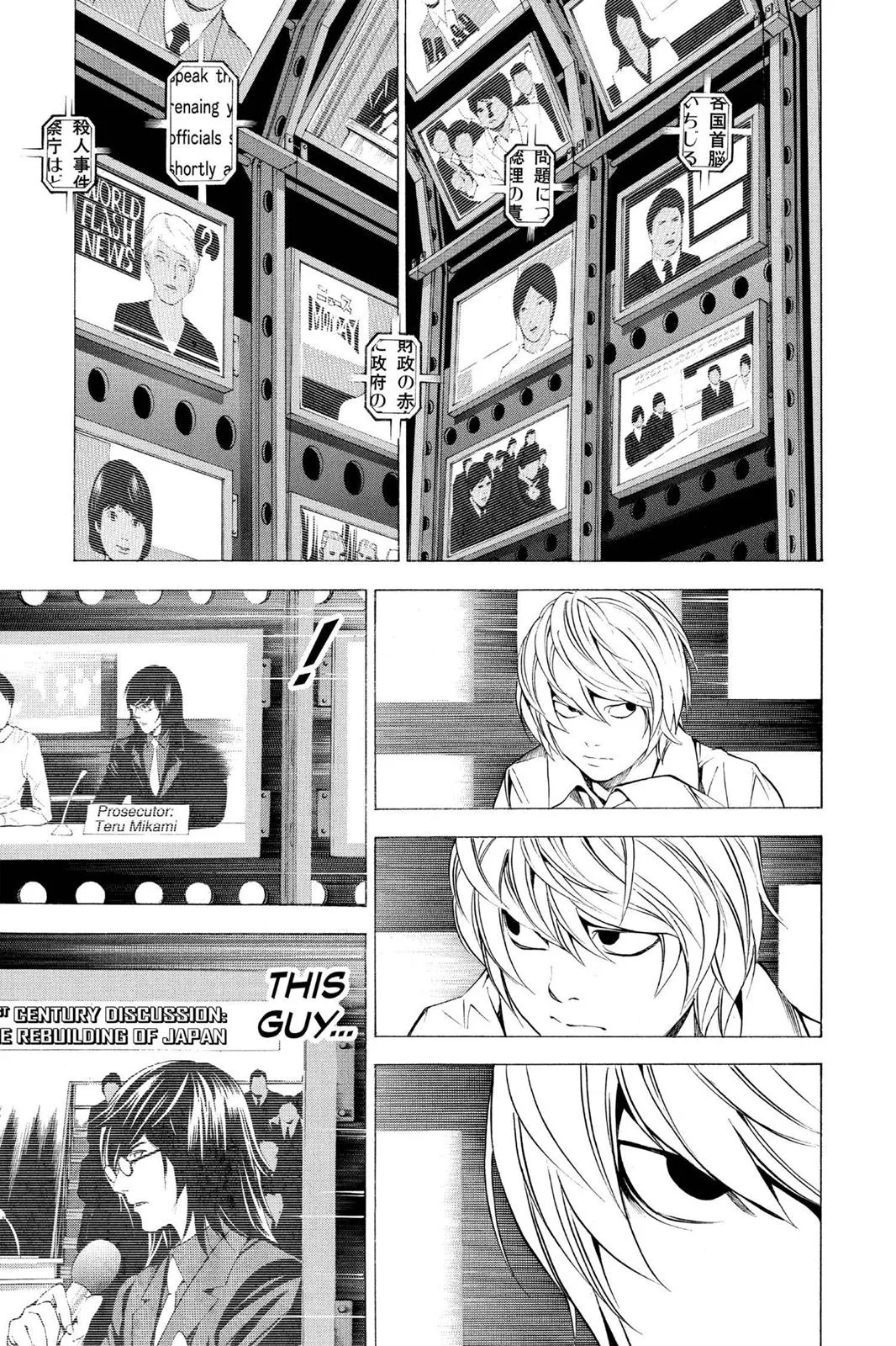 Death Note - Chapter 91 - Page 15