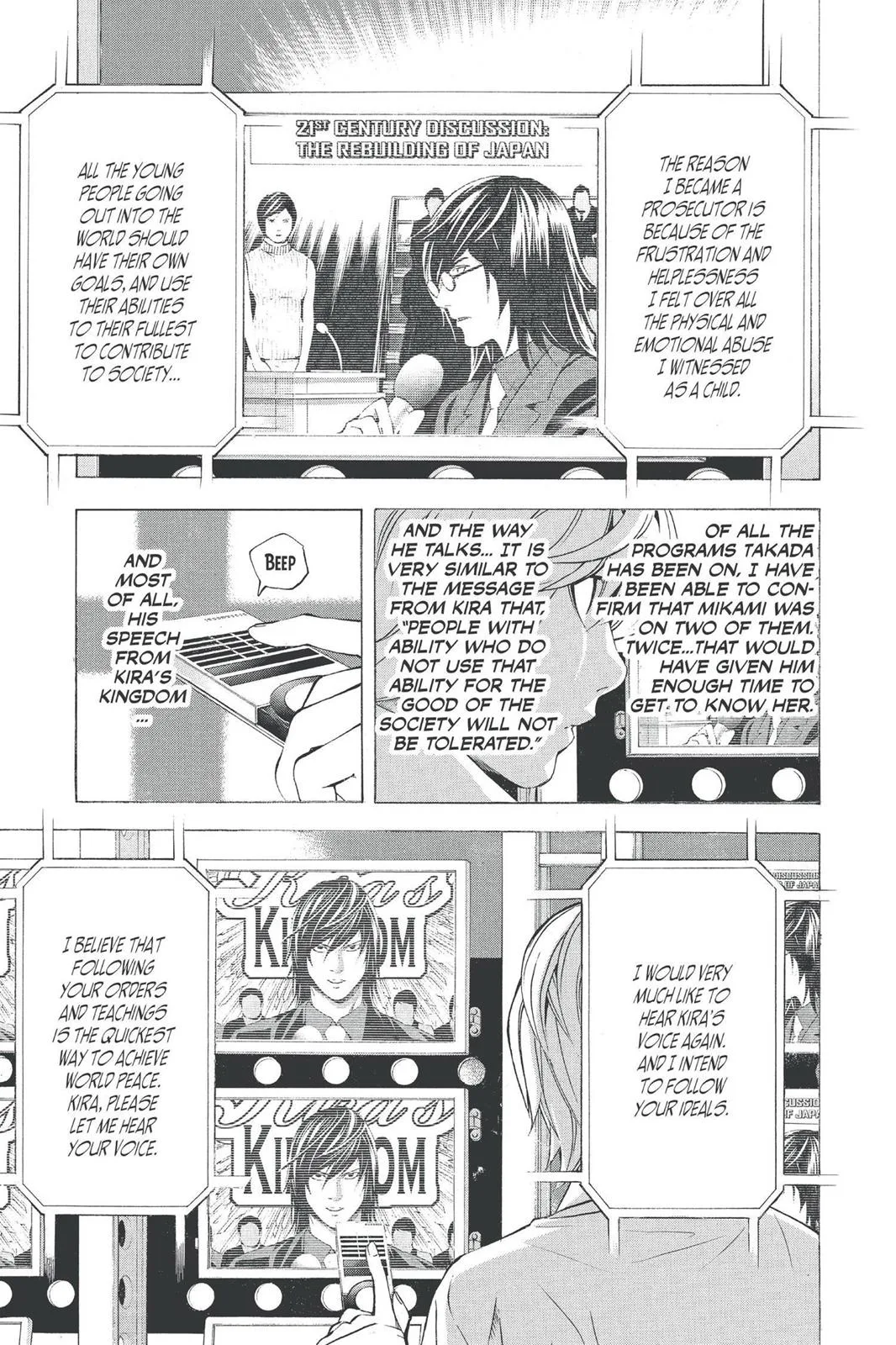Death Note - Chapter 91 - Page 17
