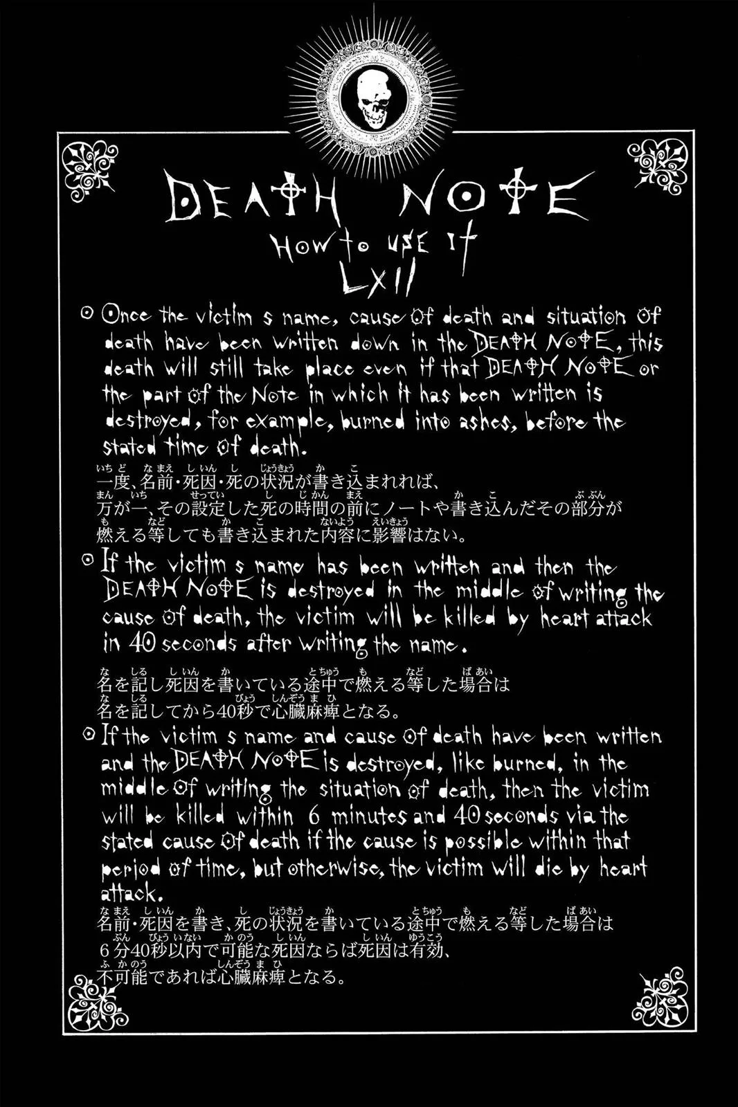 Death Note - Chapter 91 - Page 20
