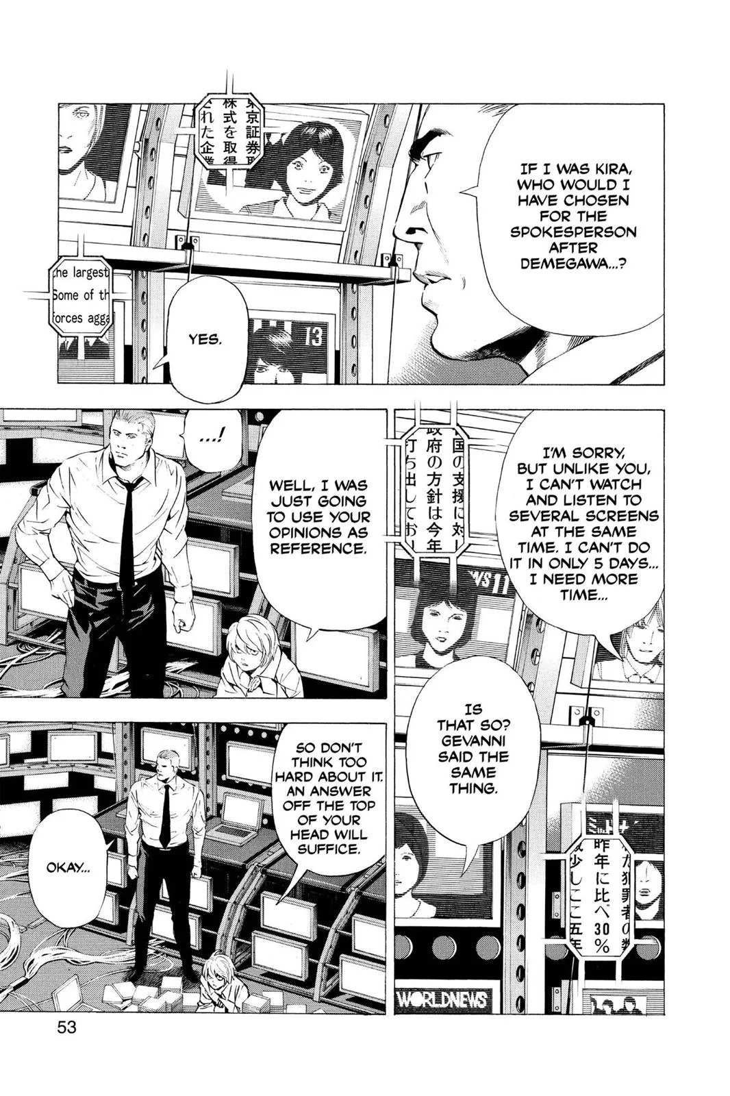 Death Note - Chapter 91 - Page 5