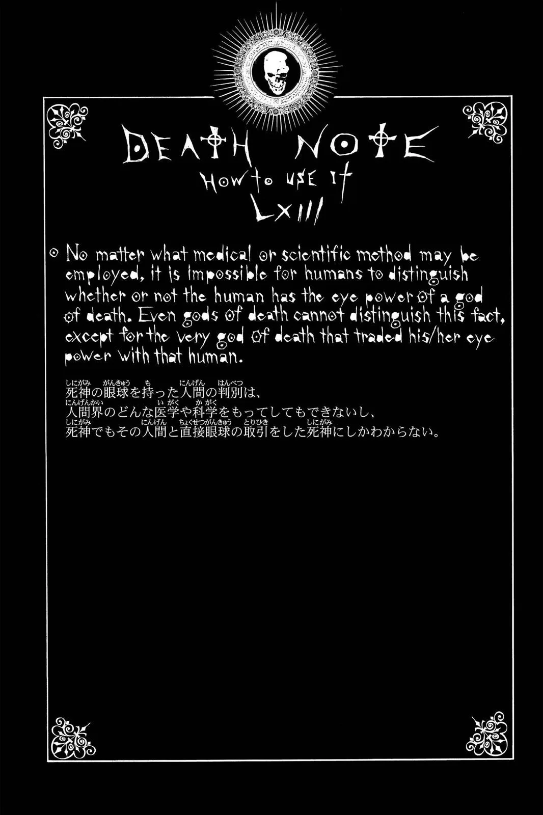 Death Note - Chapter 94 - Page 20