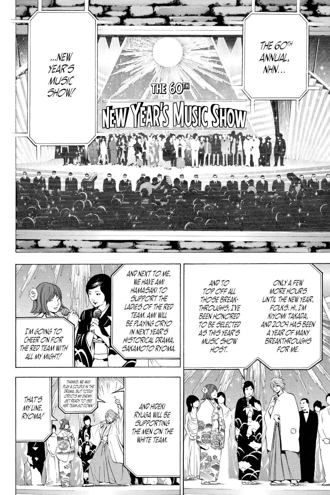 Death Note - Chapter 95 - Page 4