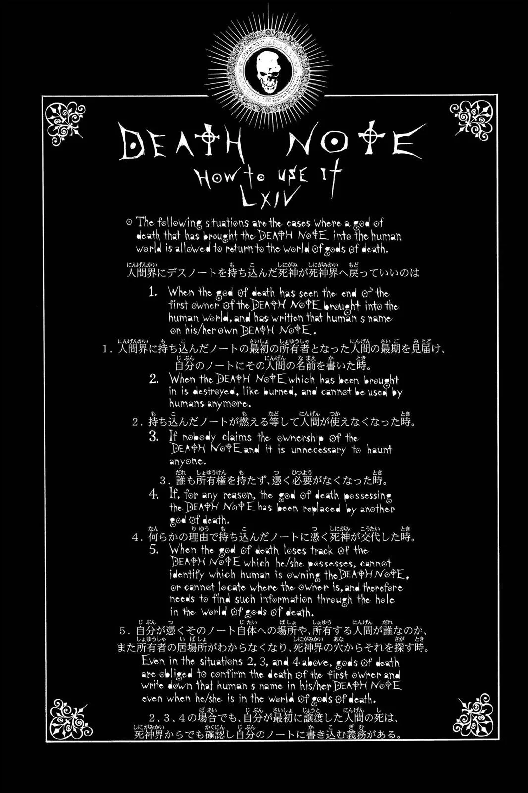 Death Note - Chapter 96 - Page 20