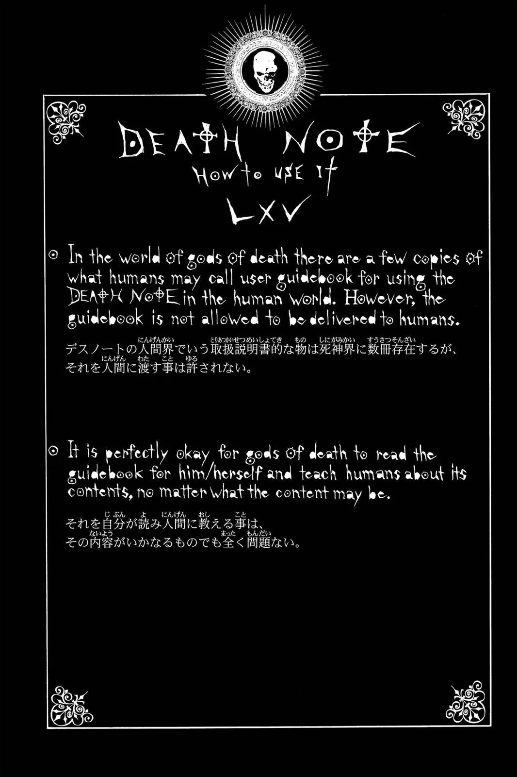 Death Note - Chapter 97 - Page 20