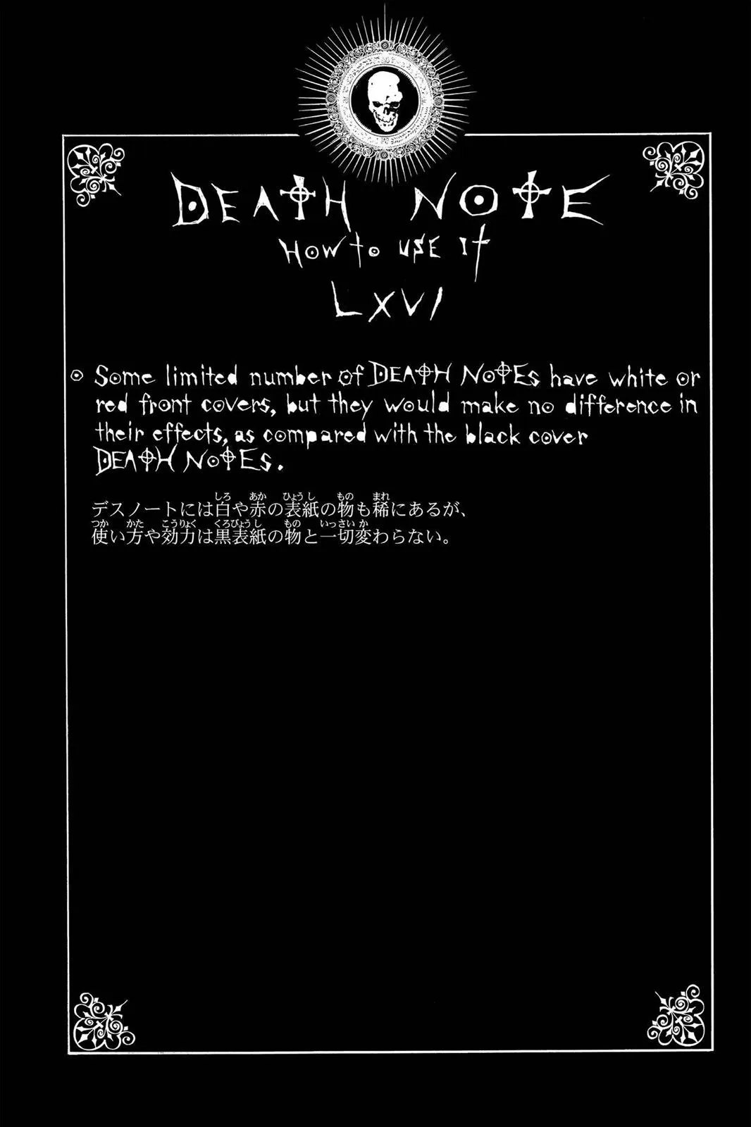 Death Note - Chapter 98 - Page 22