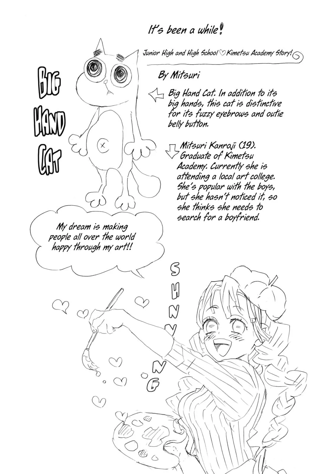 Demon Slayer: Kimetsu no Yaiba - Chapter 103 - Page 20
