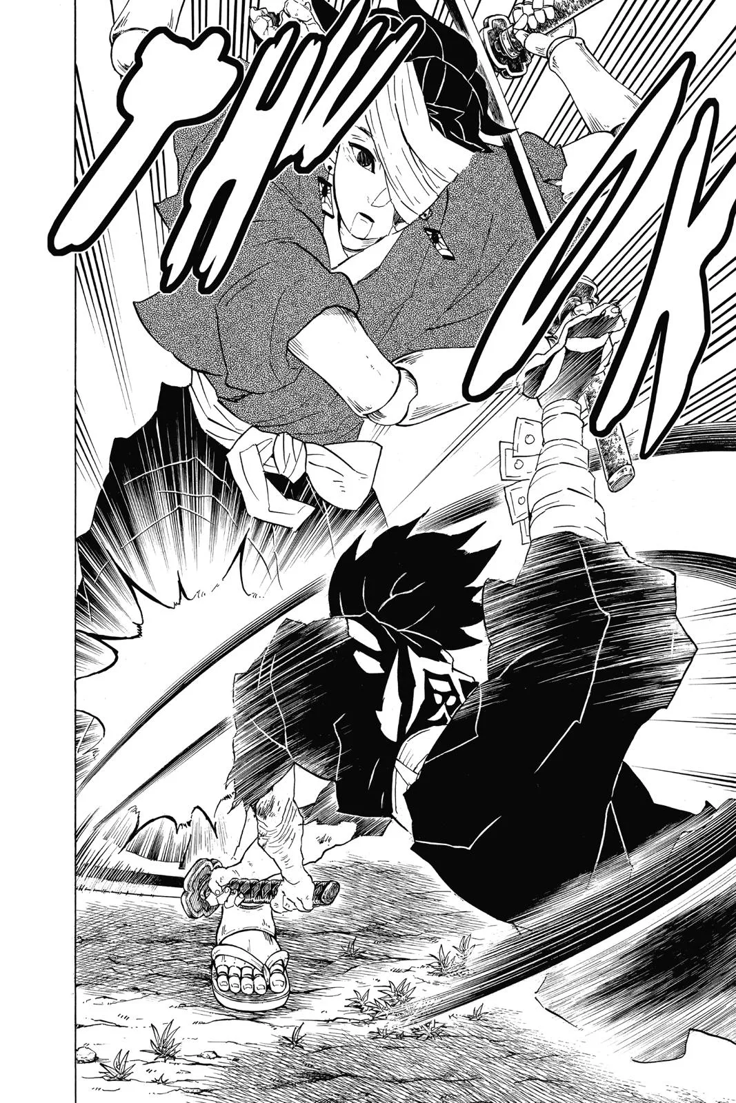 Demon Slayer: Kimetsu no Yaiba - Chapter 104 - Page 12