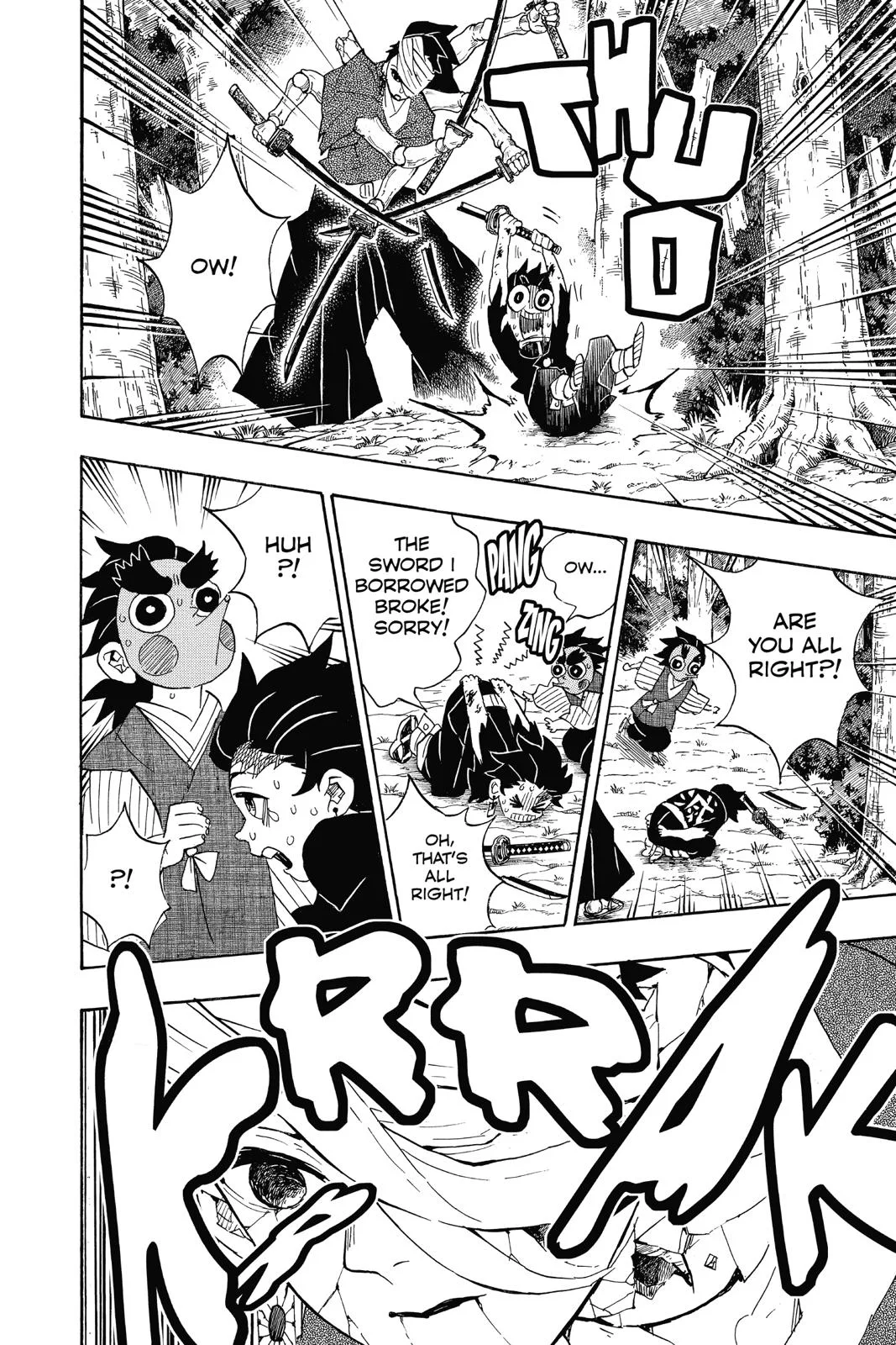 Demon Slayer: Kimetsu no Yaiba - Chapter 104 - Page 18