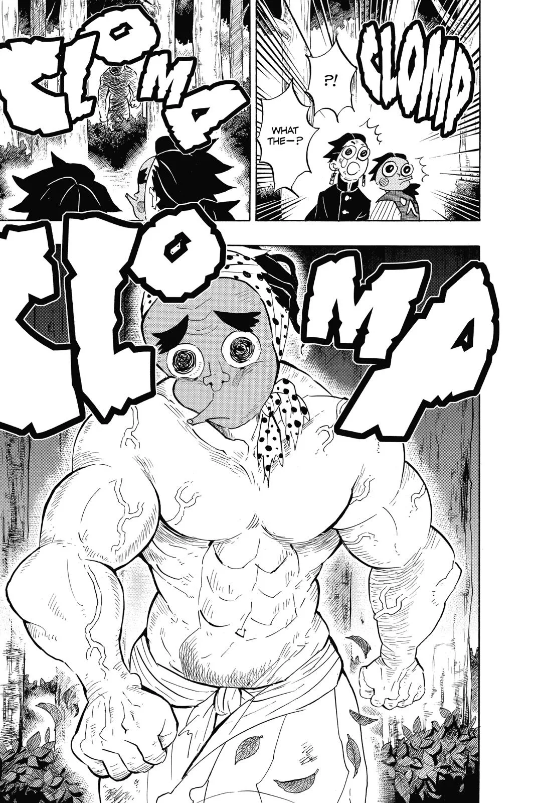 Demon Slayer: Kimetsu no Yaiba - Chapter 105 - Page 5