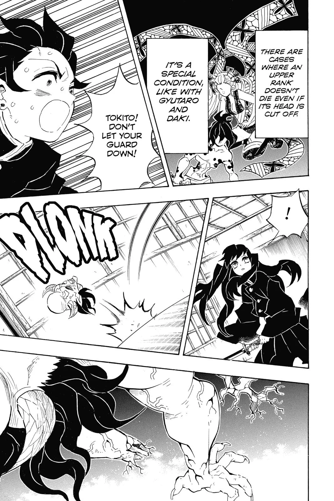 Demon Slayer: Kimetsu no Yaiba - Chapter 106 - Page 13