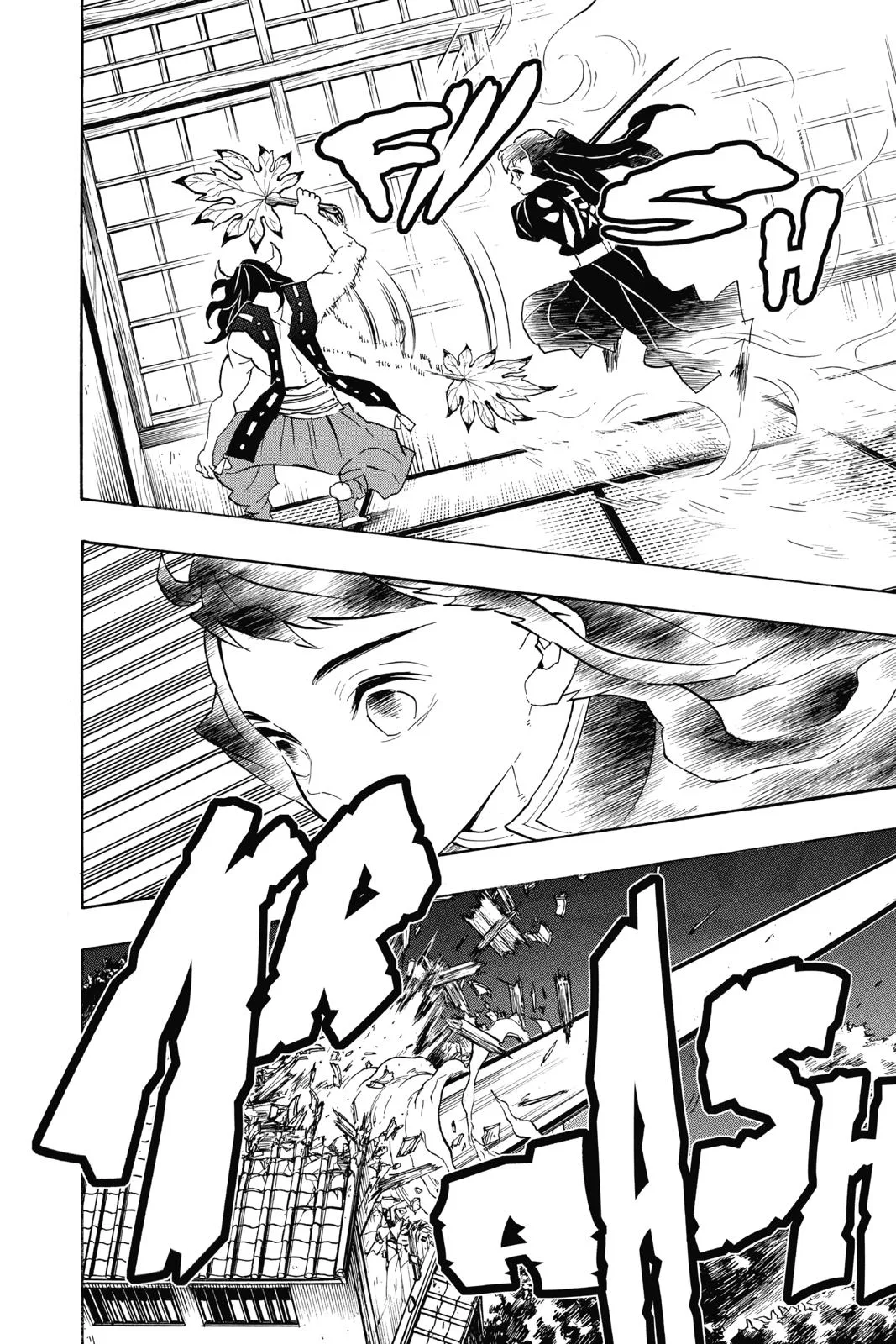 Demon Slayer: Kimetsu no Yaiba - Chapter 106 - Page 16