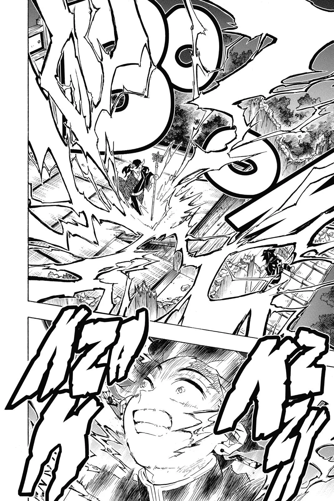 Demon Slayer: Kimetsu no Yaiba - Chapter 106 - Page 20