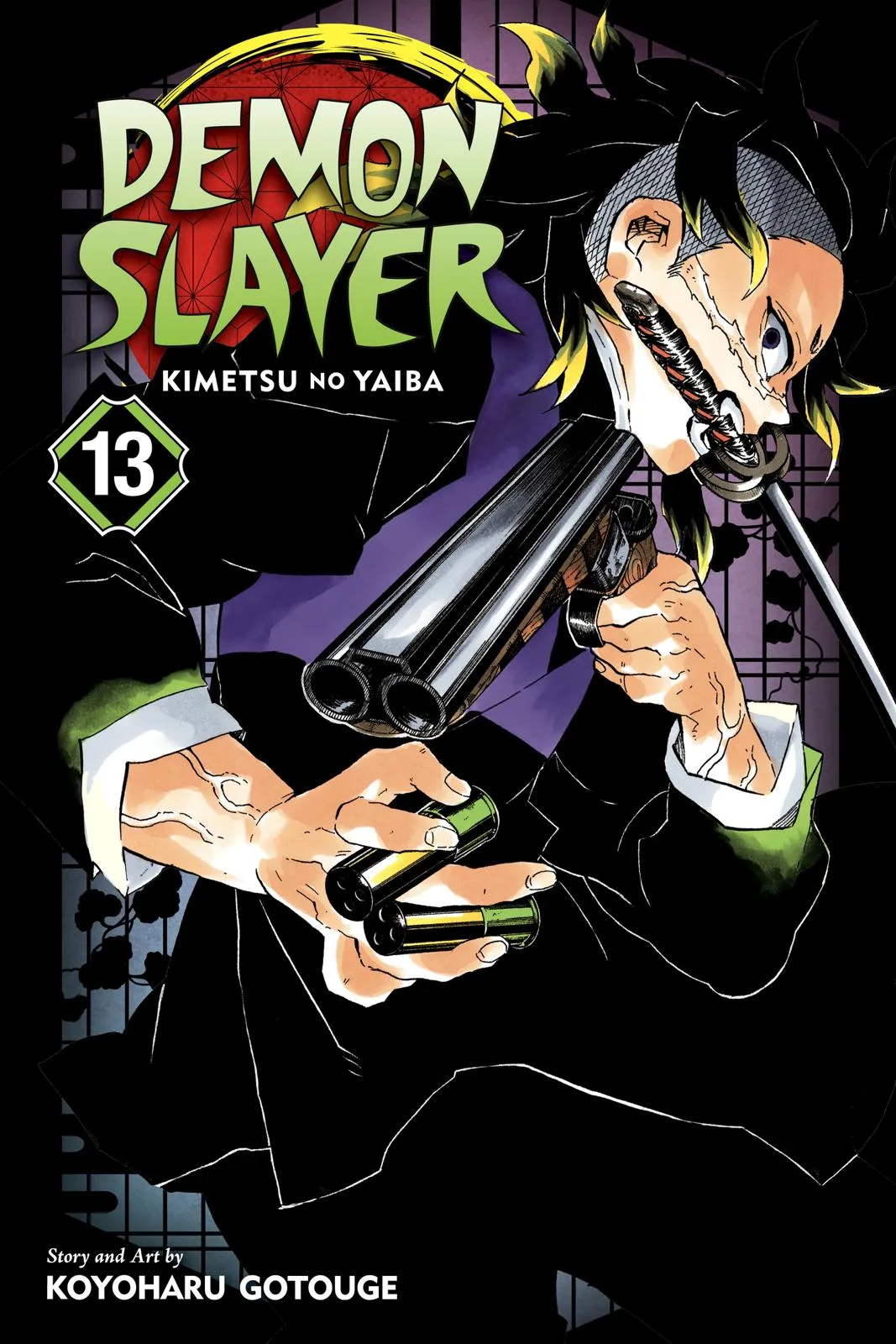 Demon Slayer: Kimetsu no Yaiba - Chapter 107 - Page 1