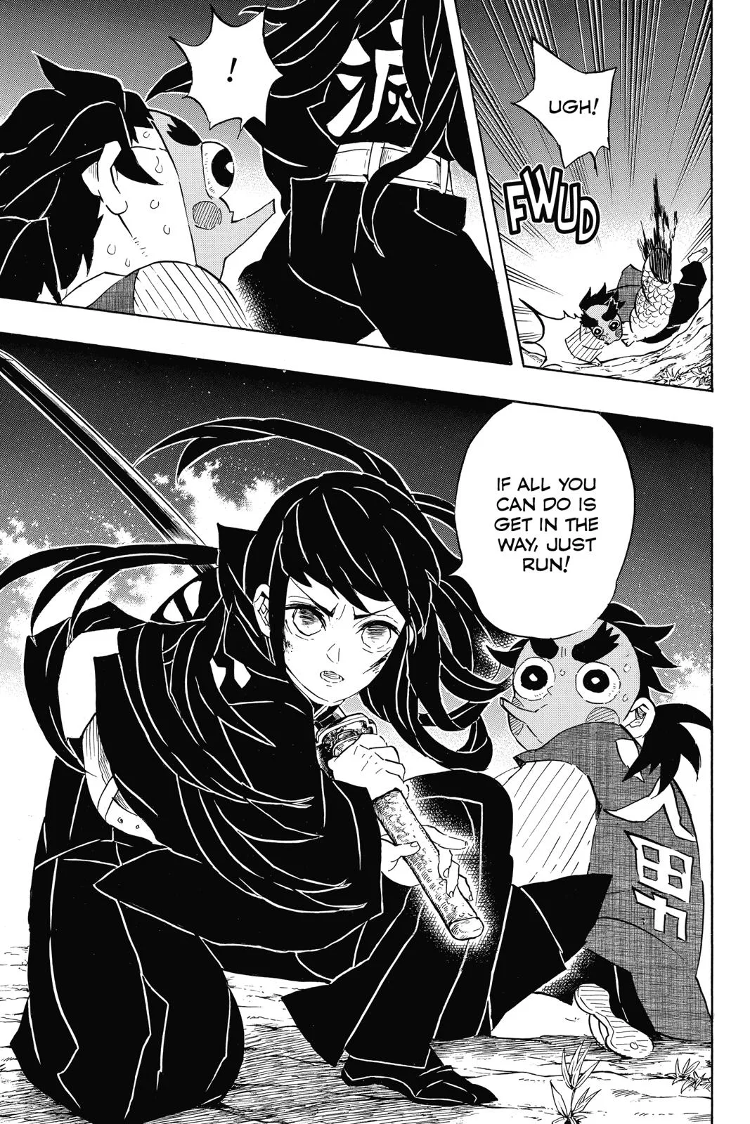 Demon Slayer: Kimetsu no Yaiba - Chapter 107 - Page 25