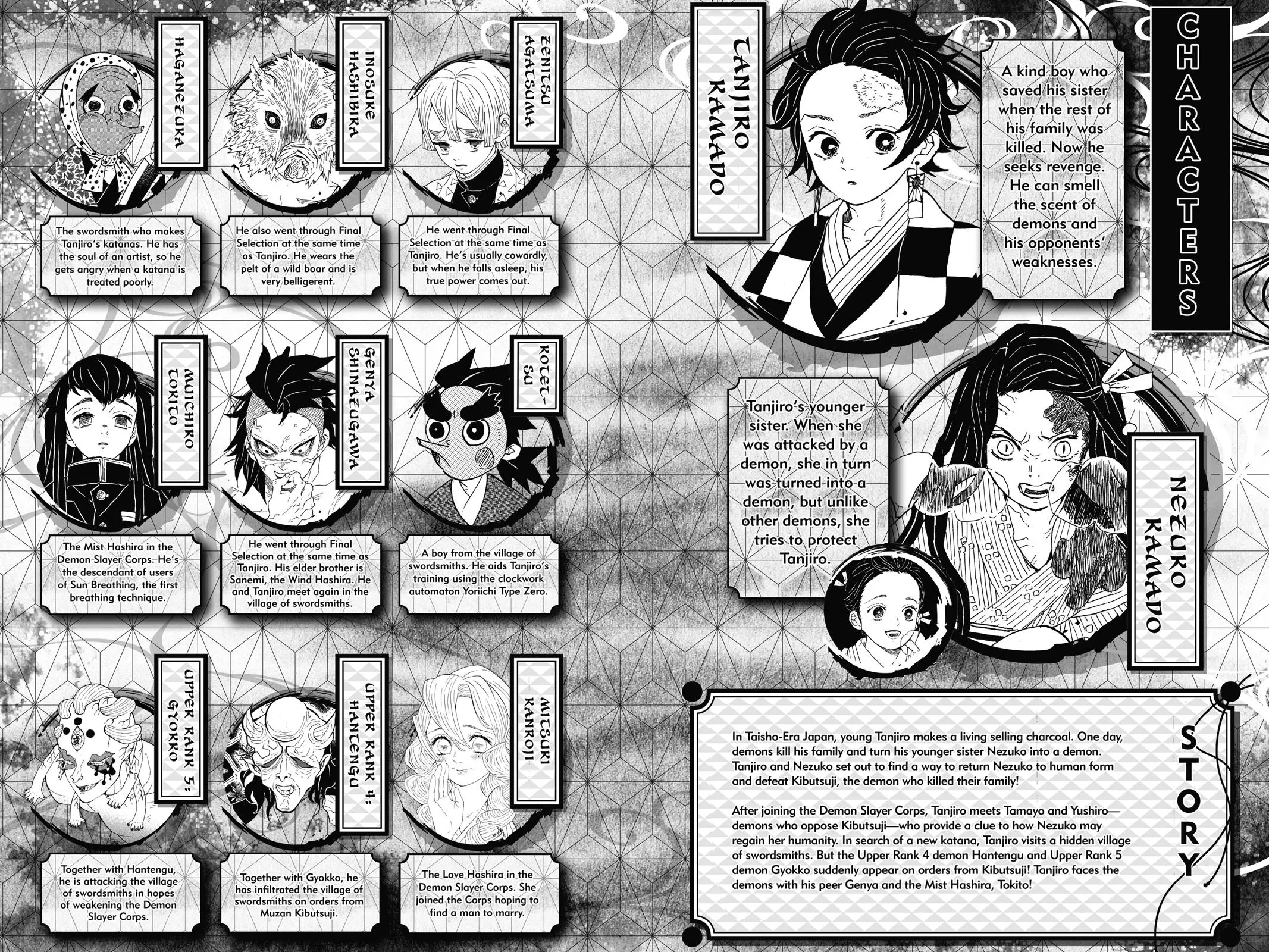 Demon Slayer: Kimetsu no Yaiba - Chapter 107 - Page 5