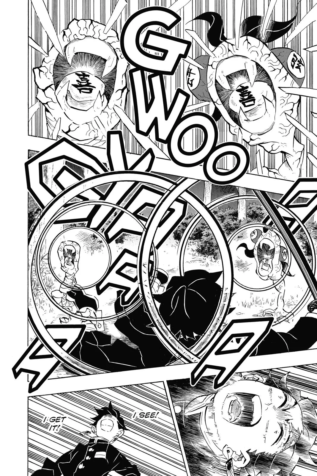 Demon Slayer: Kimetsu no Yaiba - Chapter 108 - Page 10