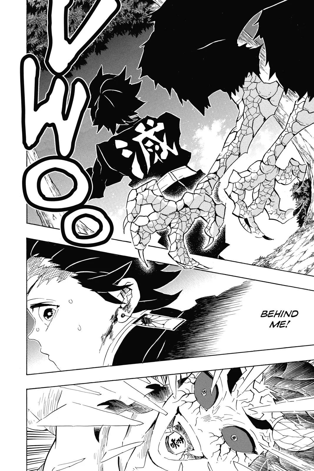 Demon Slayer: Kimetsu no Yaiba - Chapter 108 - Page 12