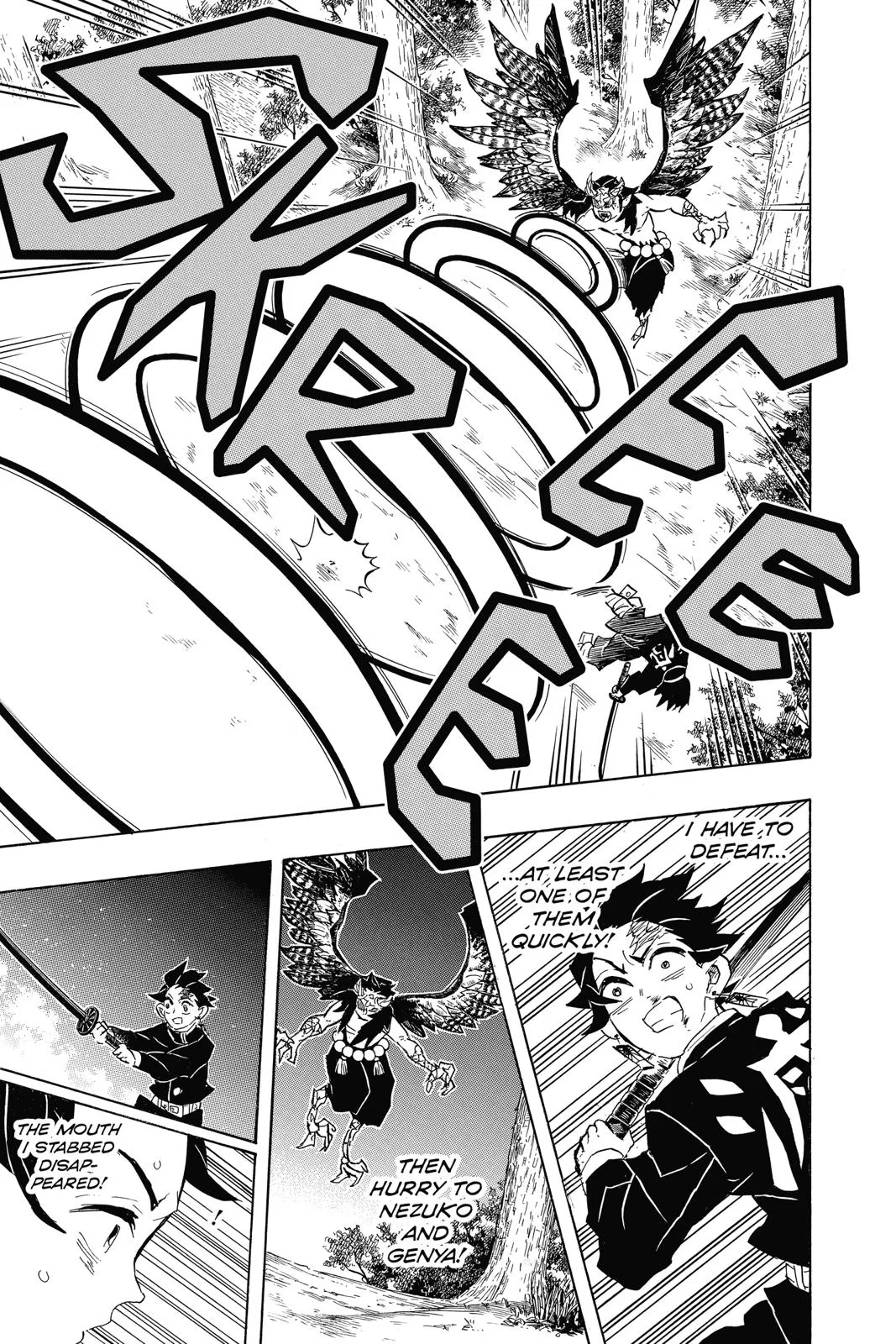 Demon Slayer: Kimetsu no Yaiba - Chapter 108 - Page 13