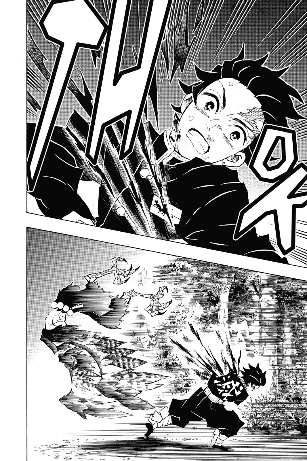 Demon Slayer: Kimetsu no Yaiba - Chapter 108 - Page 14