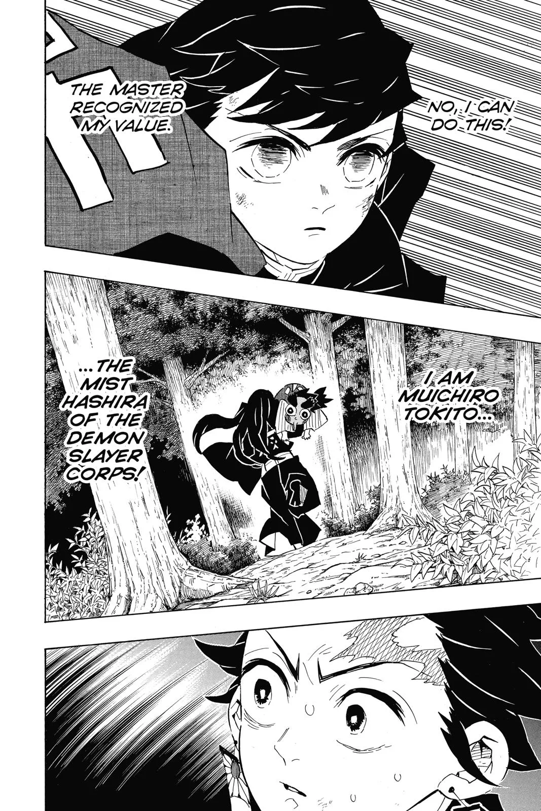 Demon Slayer: Kimetsu no Yaiba - Chapter 108 - Page 8