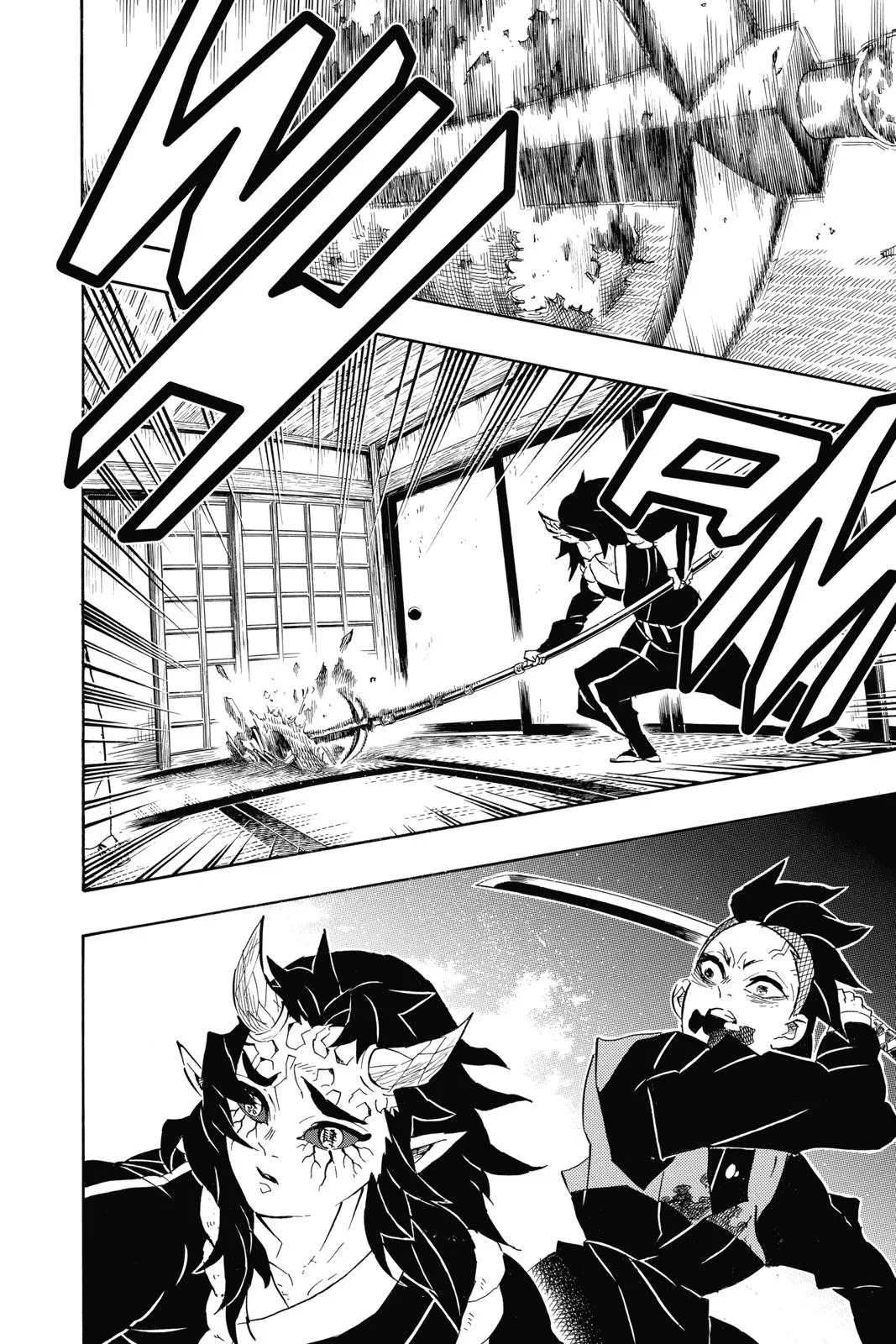 Demon Slayer: Kimetsu no Yaiba - Chapter 109 - Page 6