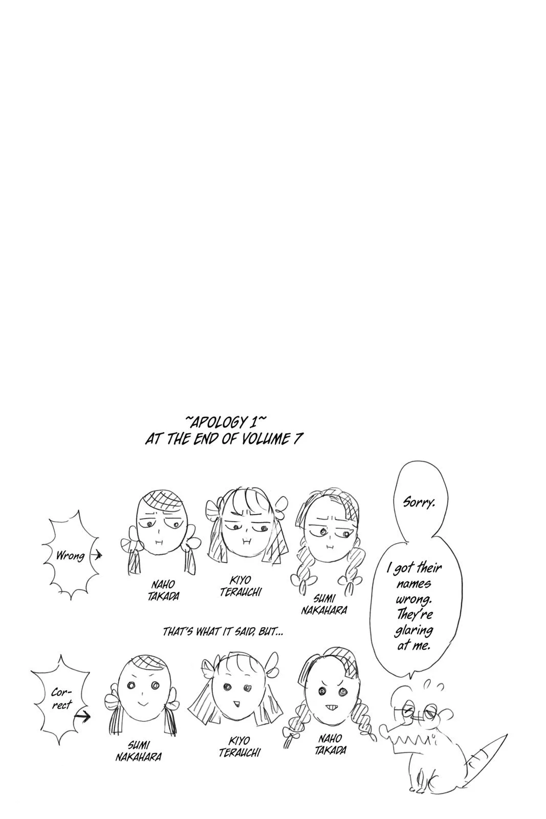 Demon Slayer: Kimetsu no Yaiba - Chapter 111 - Page 22