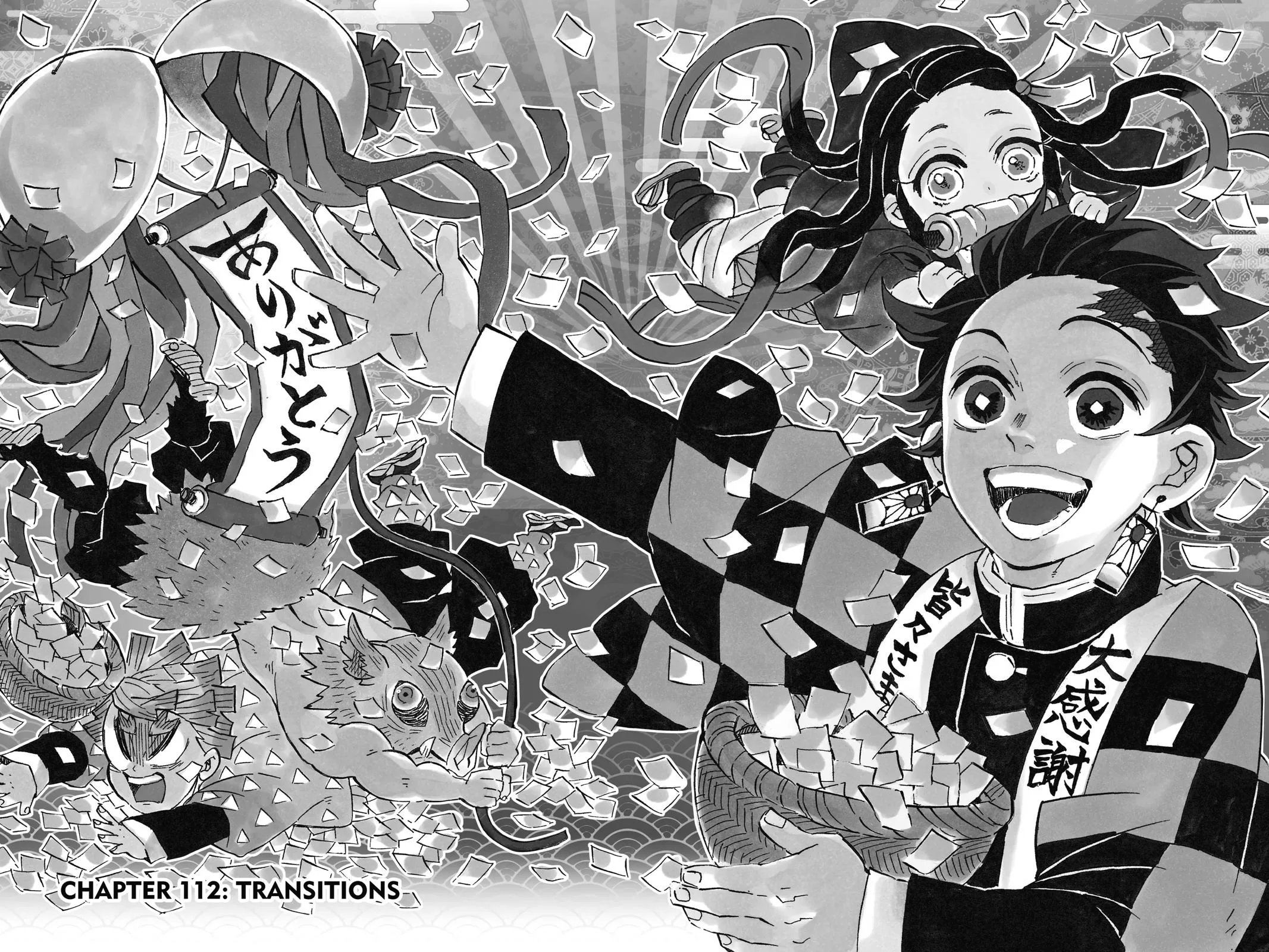 Demon Slayer: Kimetsu no Yaiba - Chapter 112 - Page 2