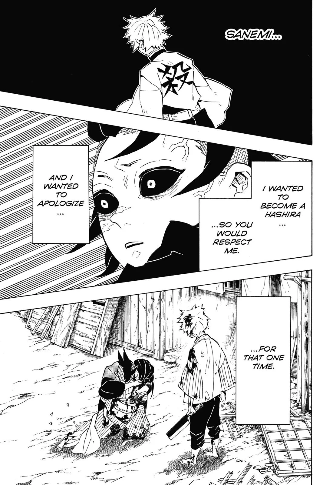 Demon Slayer: Kimetsu no Yaiba - Chapter 114 - Page 19