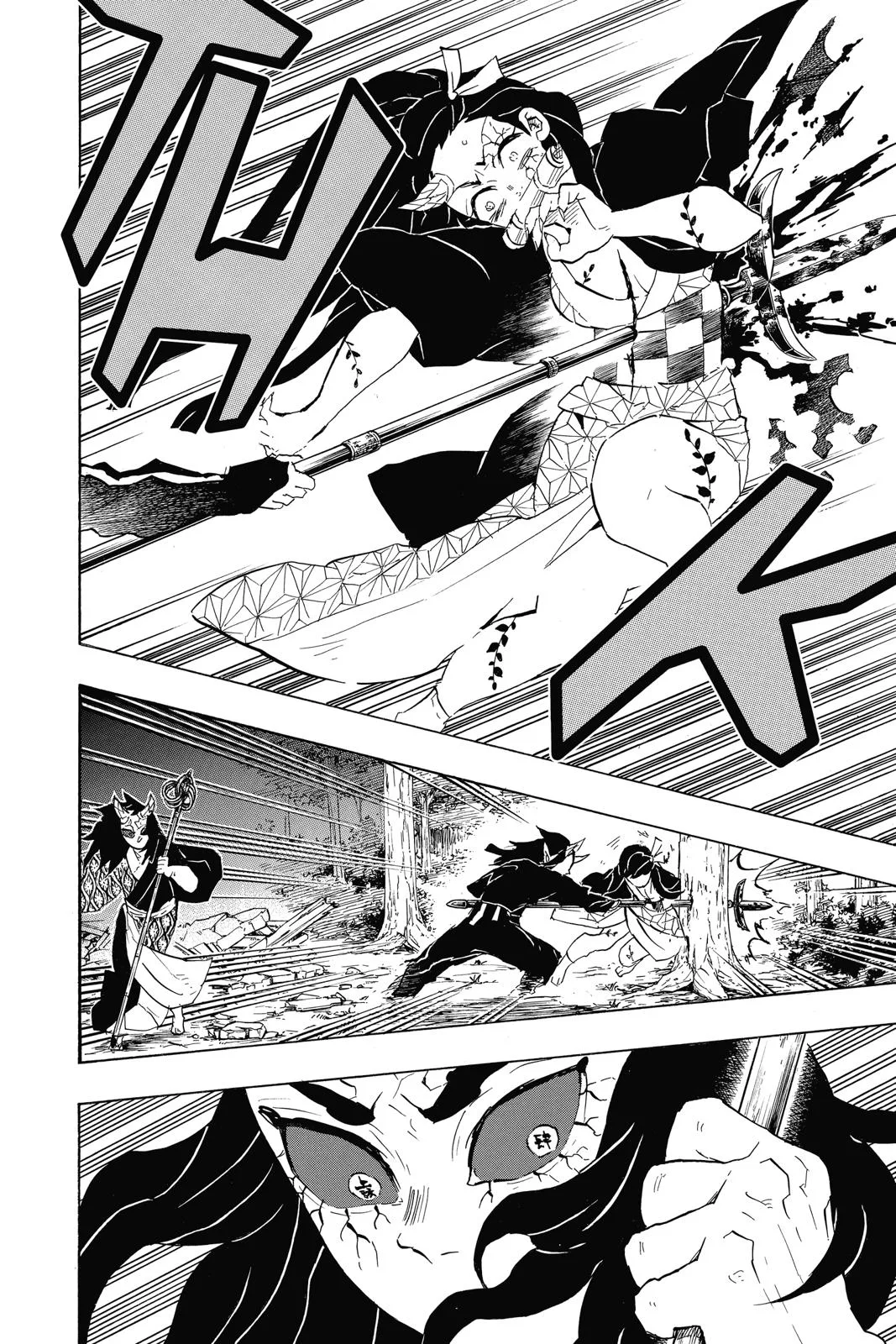 Demon Slayer: Kimetsu no Yaiba - Chapter 114 - Page 4