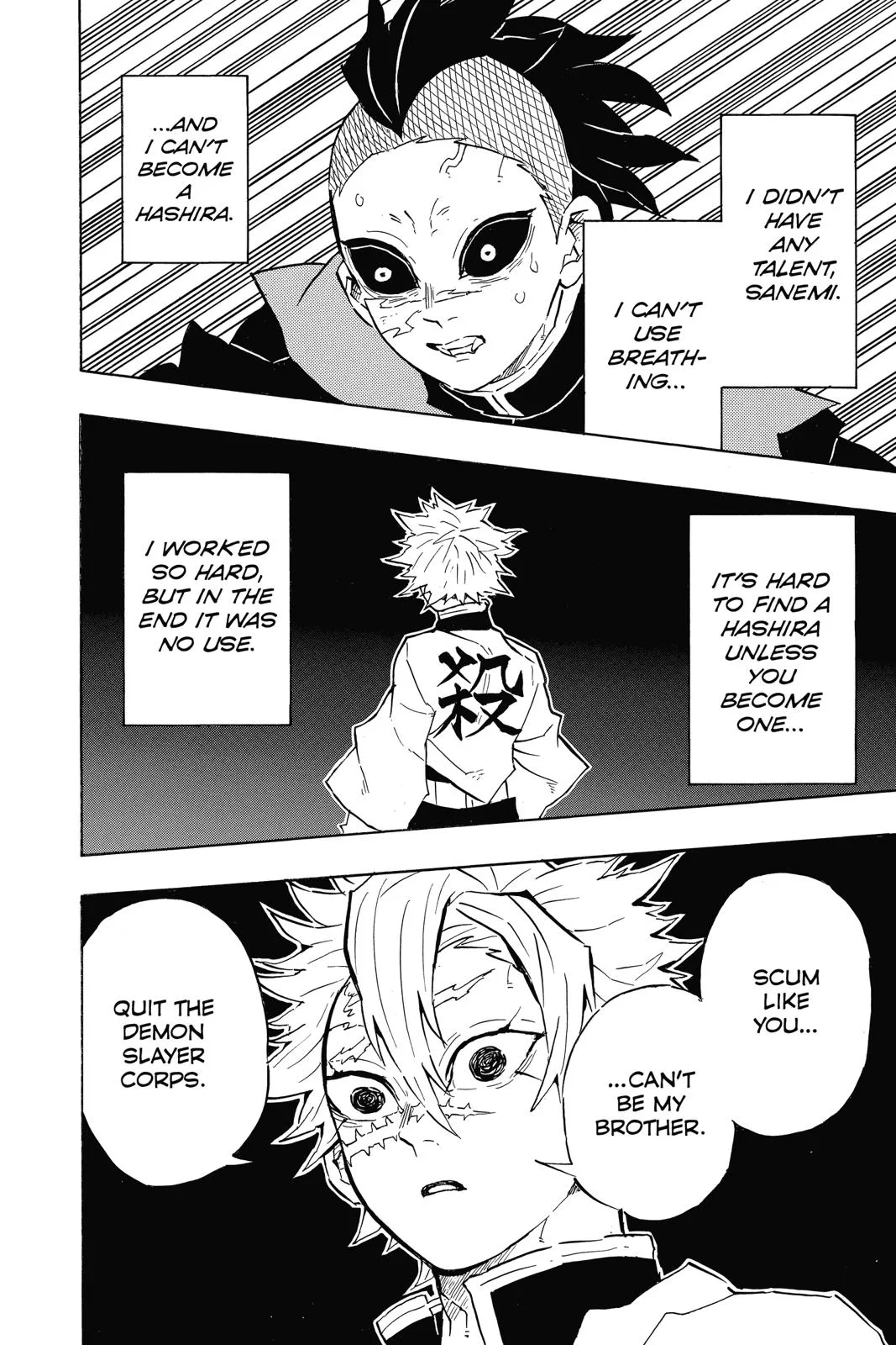 Demon Slayer: Kimetsu no Yaiba - Chapter 115 - Page 12