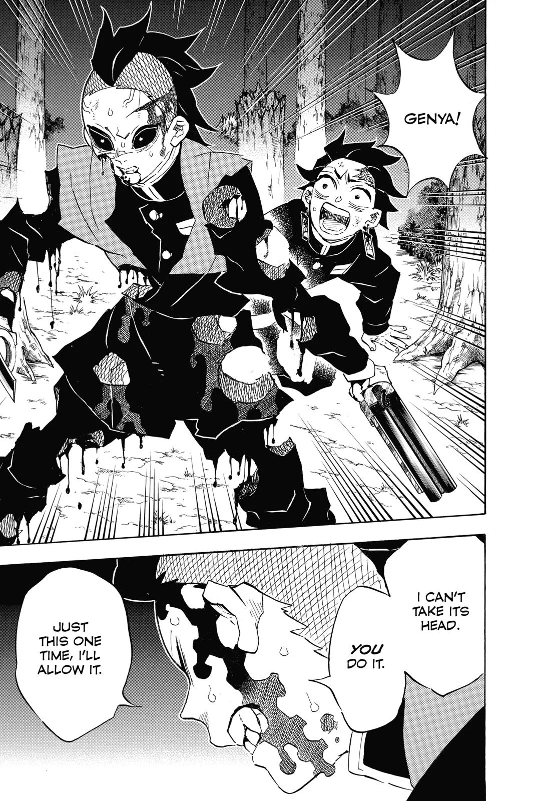 Demon Slayer: Kimetsu no Yaiba - Chapter 115 - Page 17